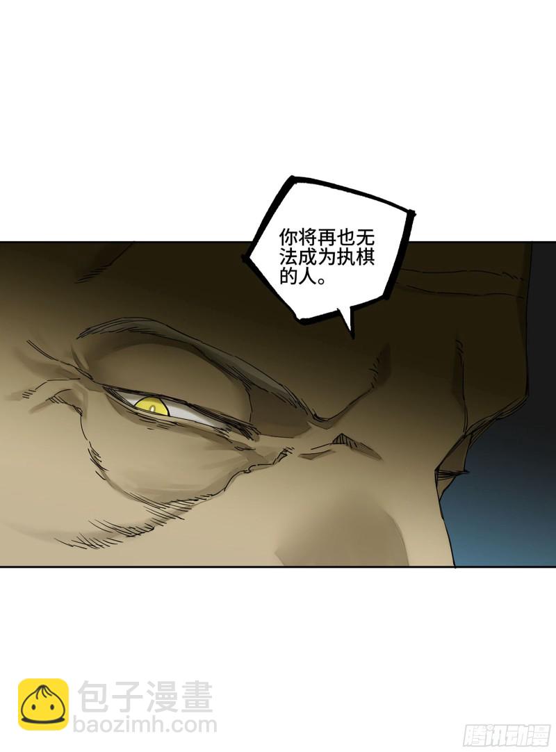 傳武 - 第二卷 126 我攔不住他(2/2) - 2