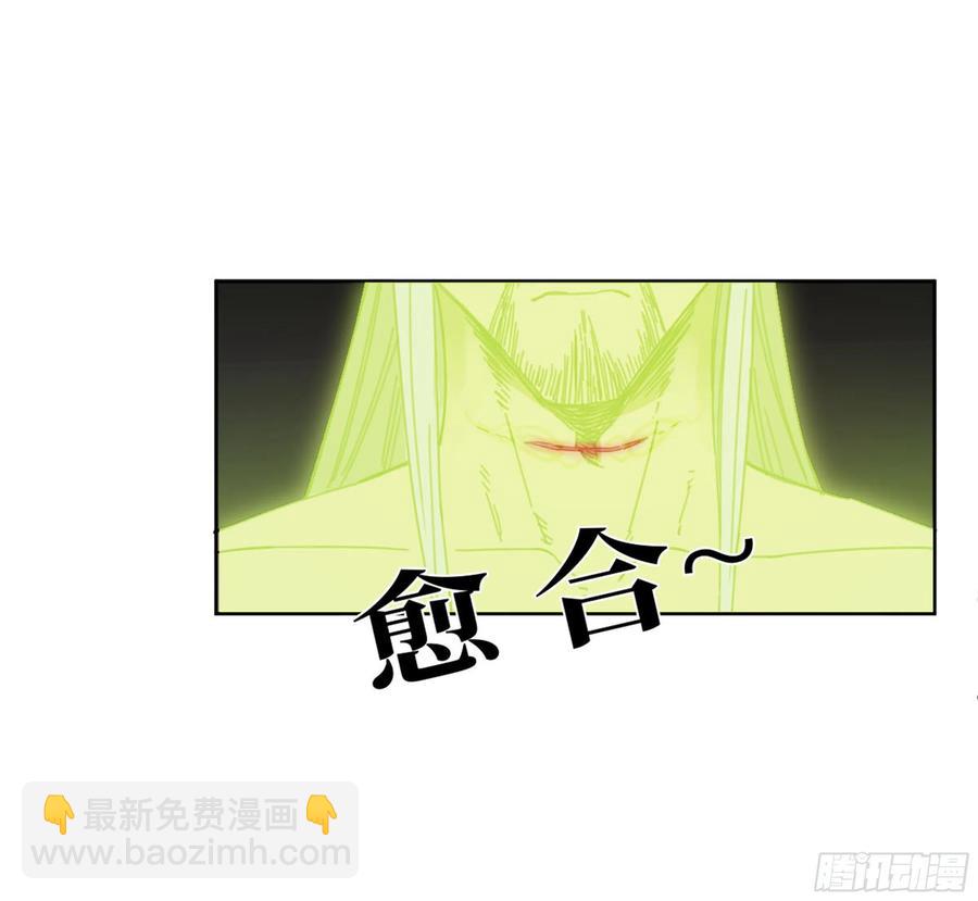 傳武 - 第二卷 132 入局(1/2) - 1