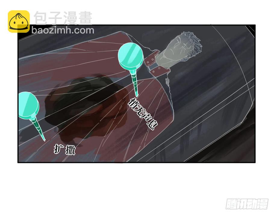 傳武 - 第二卷 132 入局(1/2) - 7