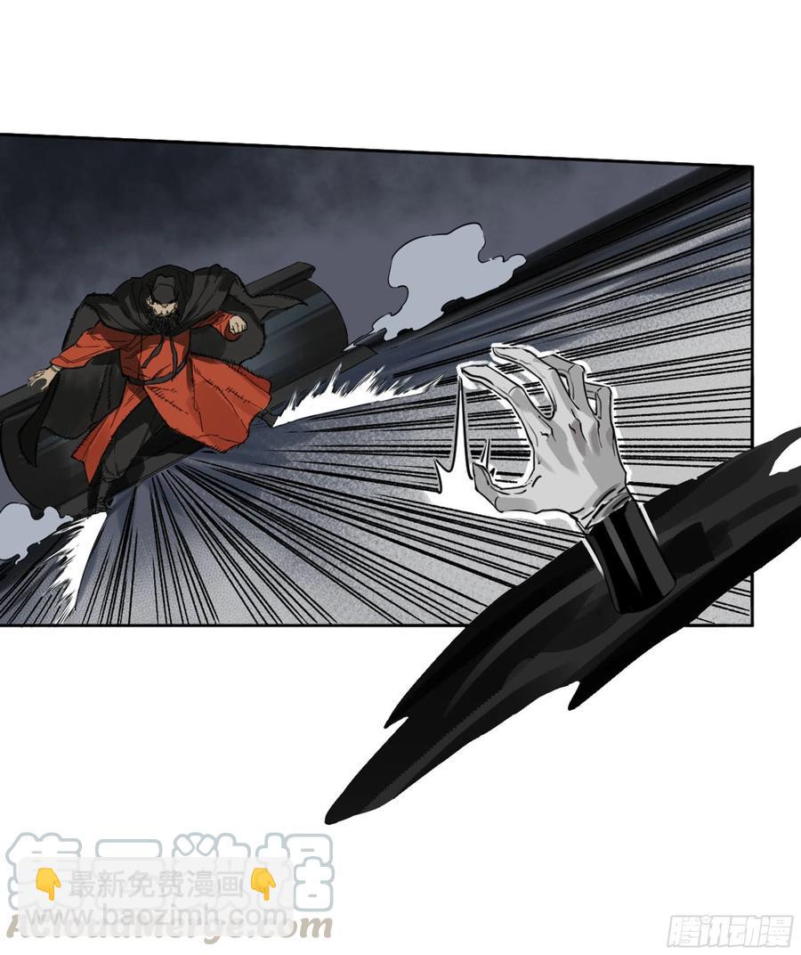 傳武 - 第二卷 132 入局(1/2) - 3