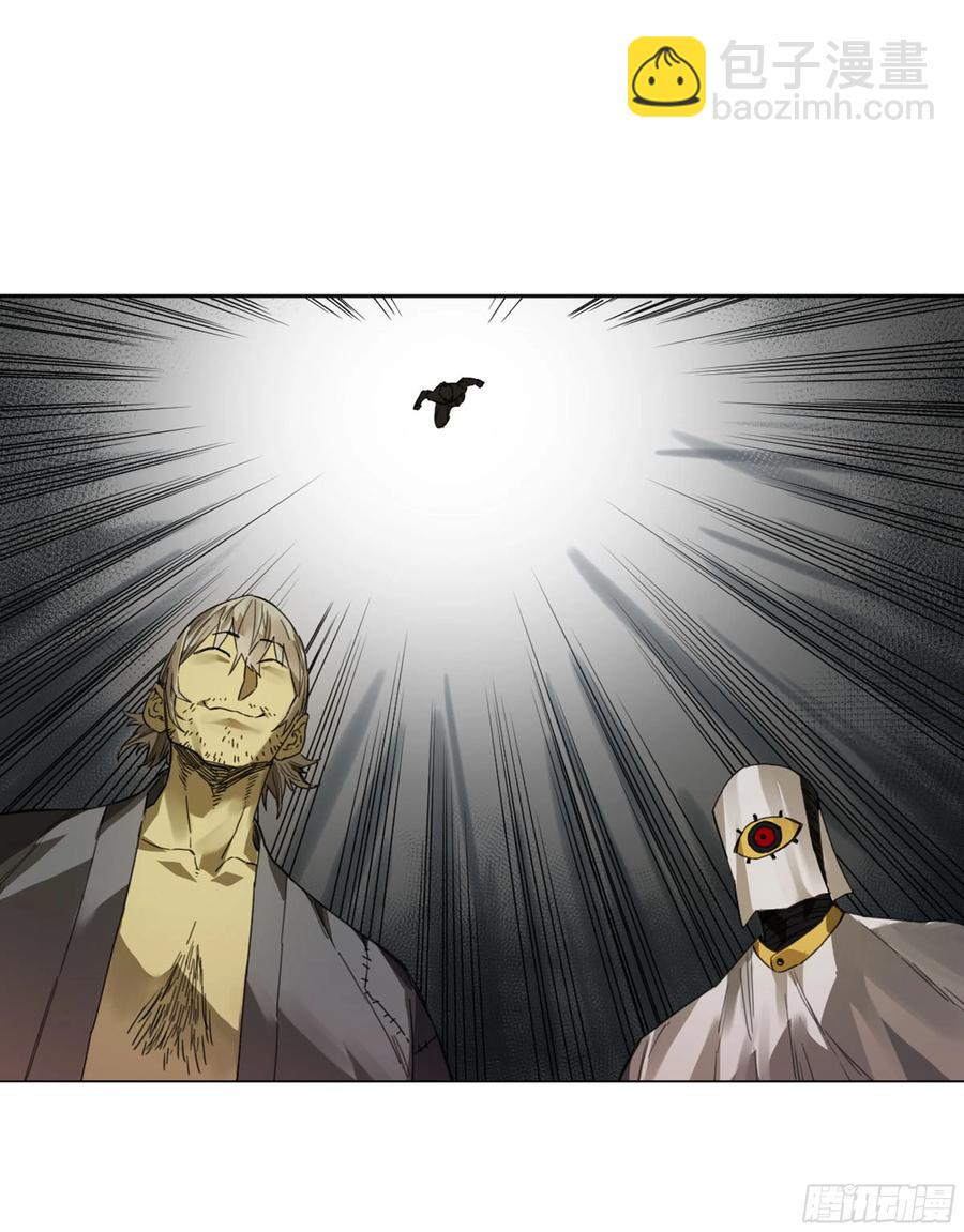 傳武 - 第二卷 132 入局(1/2) - 2