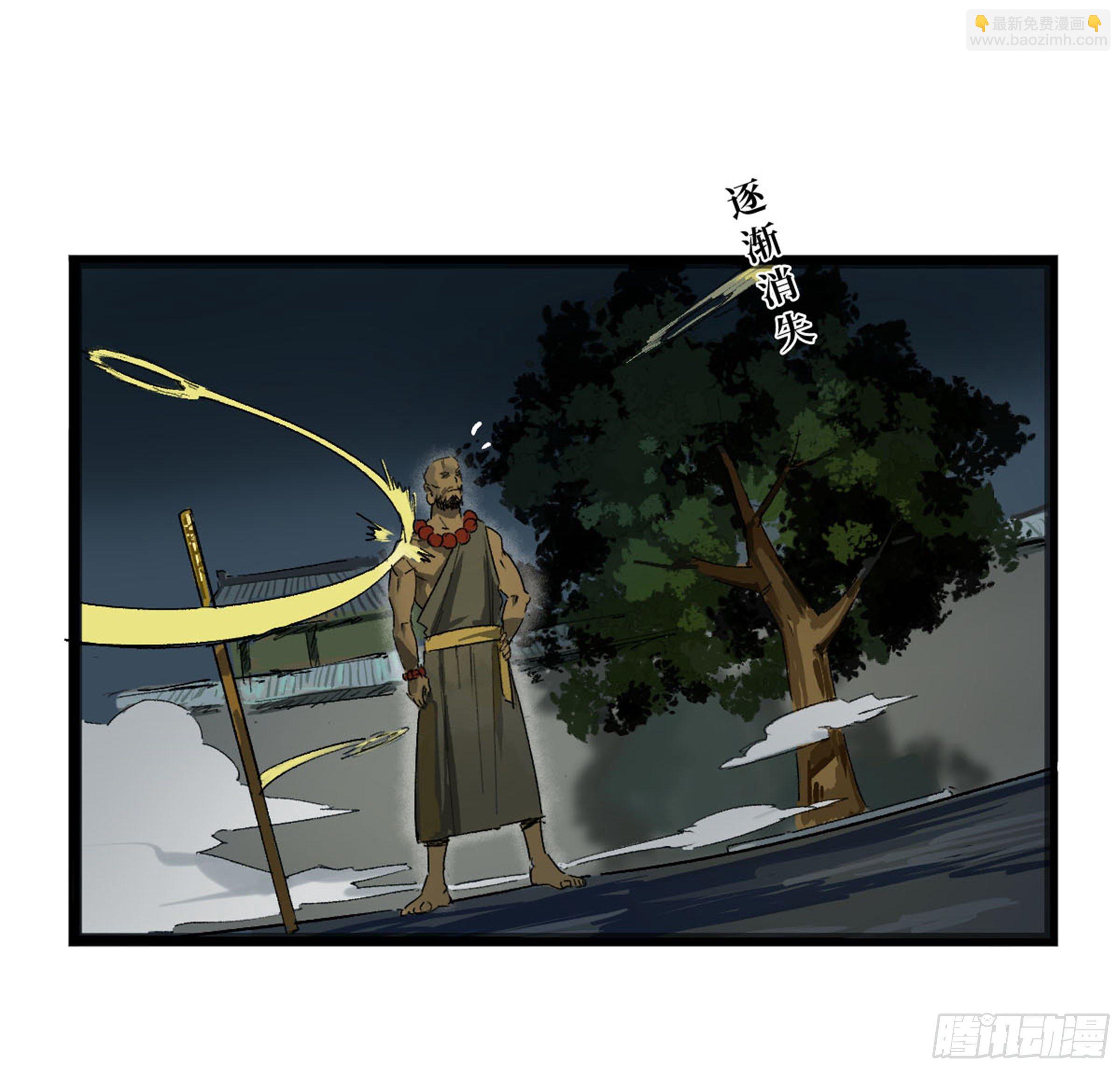 傳武 - 第二卷 138 先除掉一個(2/2) - 2