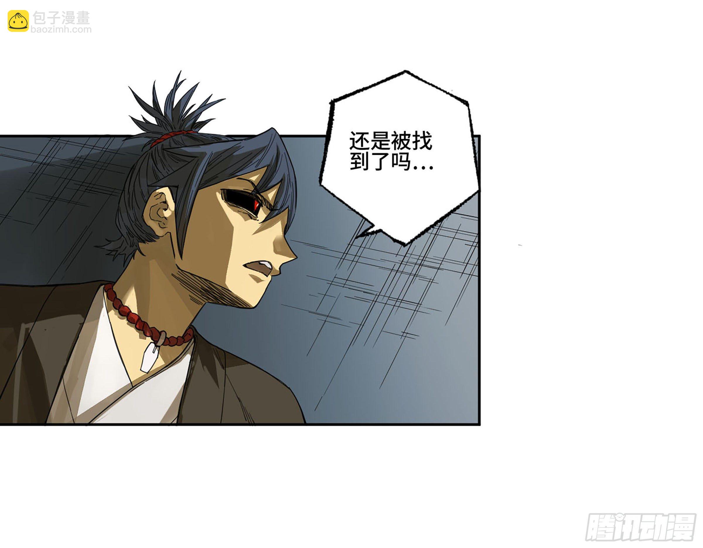 傳武 - 第二卷 140 灌江口二郎！(1/2) - 3