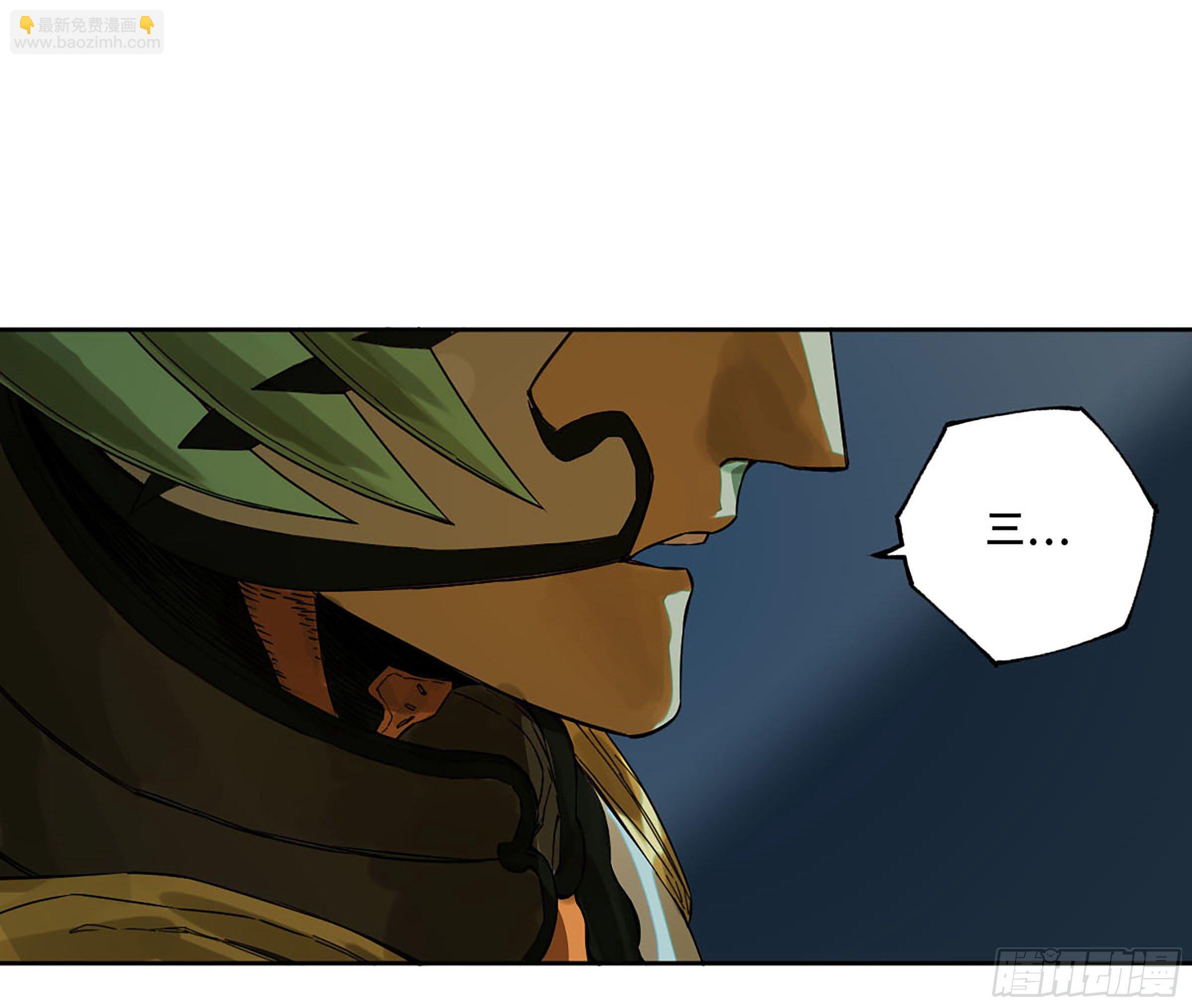 傳武 - 第二卷 140 灌江口二郎！(1/2) - 4