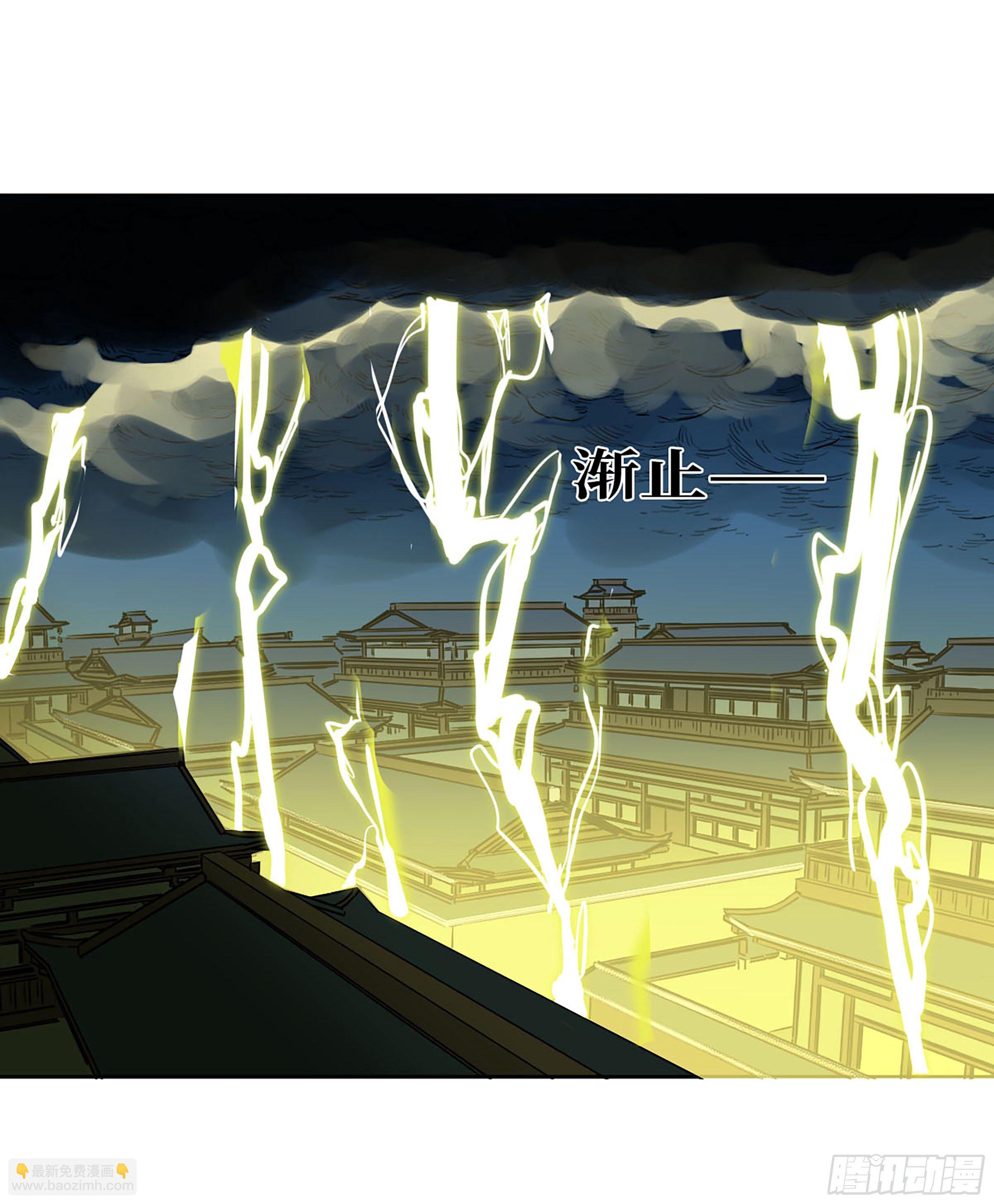 傳武 - 第二卷 140 灌江口二郎！(1/2) - 1