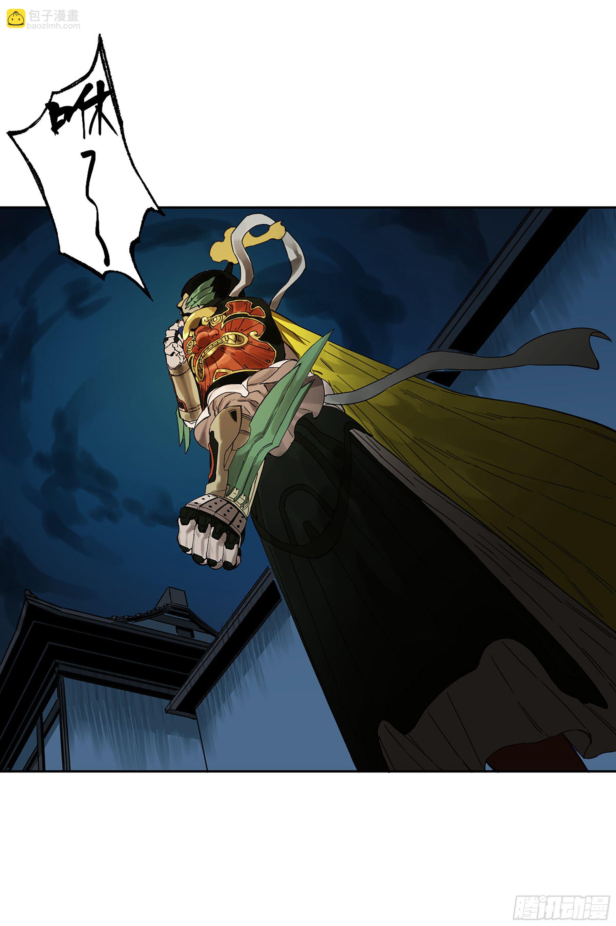 傳武 - 第二卷 140 灌江口二郎！(2/2) - 1