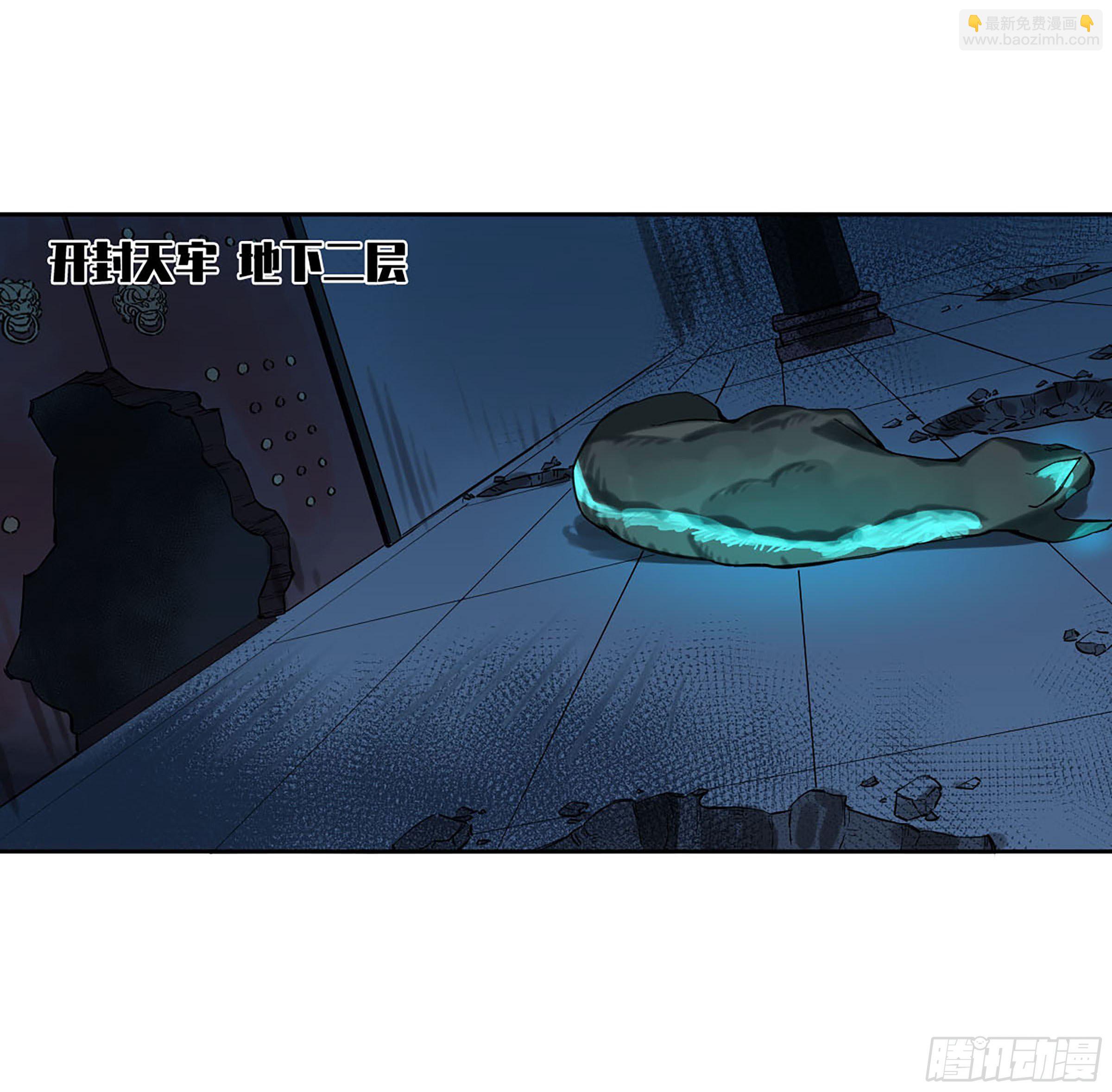 傳武 - 第二卷 140 灌江口二郎！(2/2) - 2