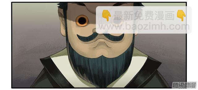 傳武 - 第二十七條：酆都 - 2