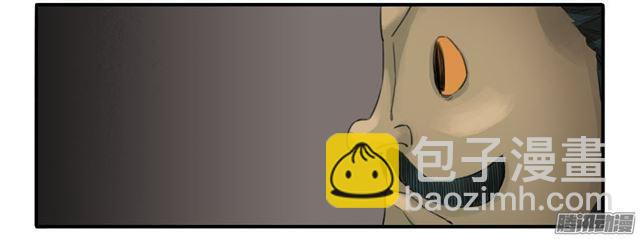 傳武 - 第二十七條：酆都 - 3