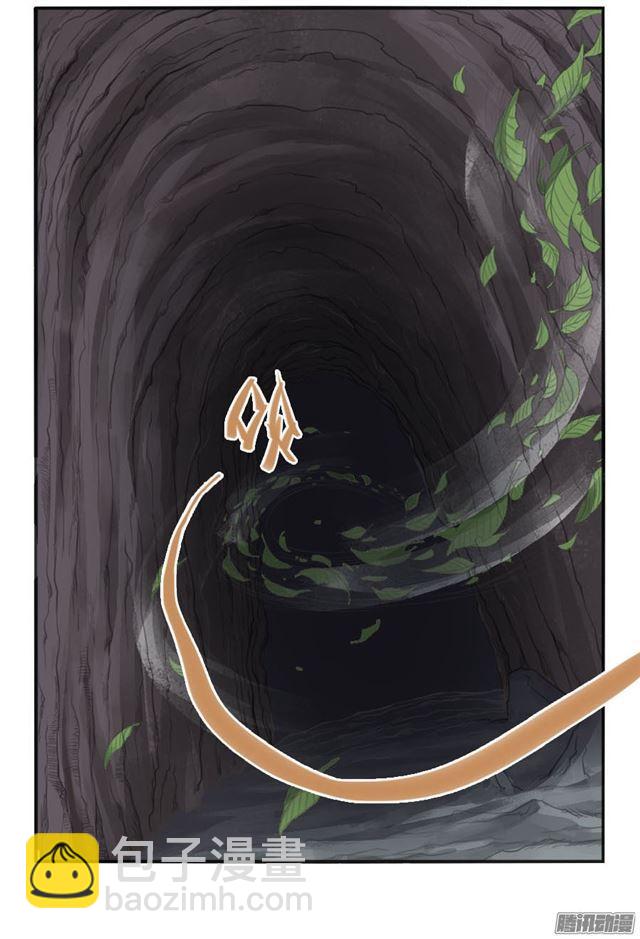 傳武 - 第二十七條：酆都 - 5