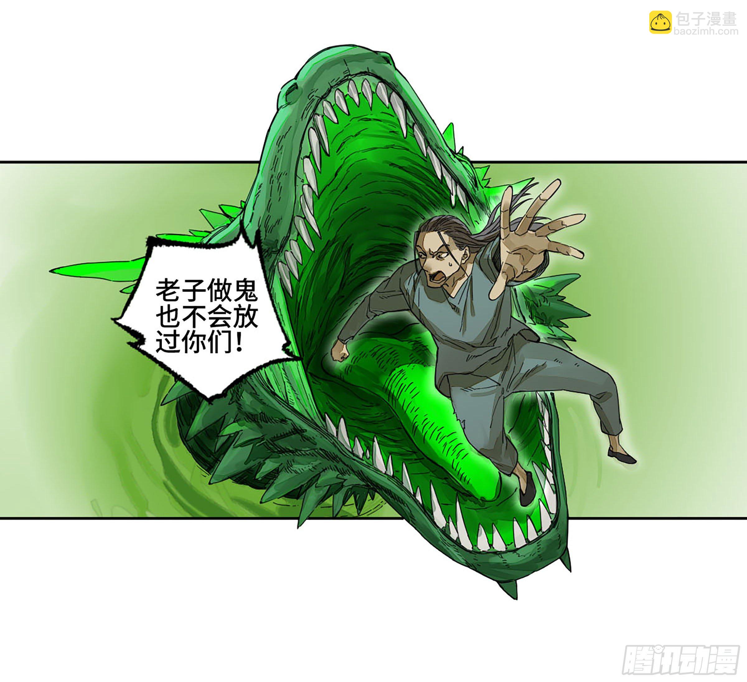 傳武 - 第二卷 150 李存孝以逸待勞(1/2) - 5