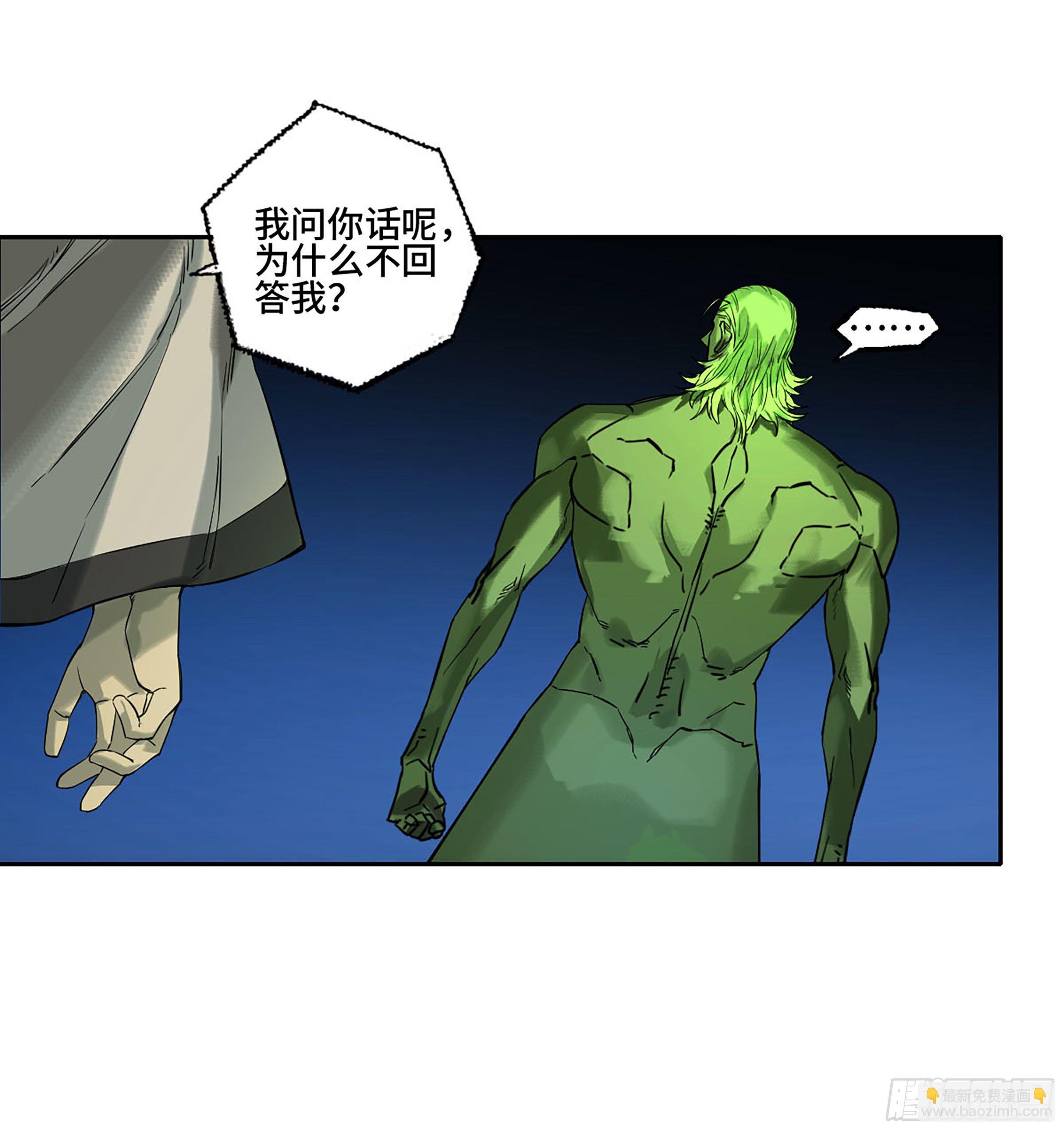 傳武 - 第二卷 150 李存孝以逸待勞(1/2) - 8