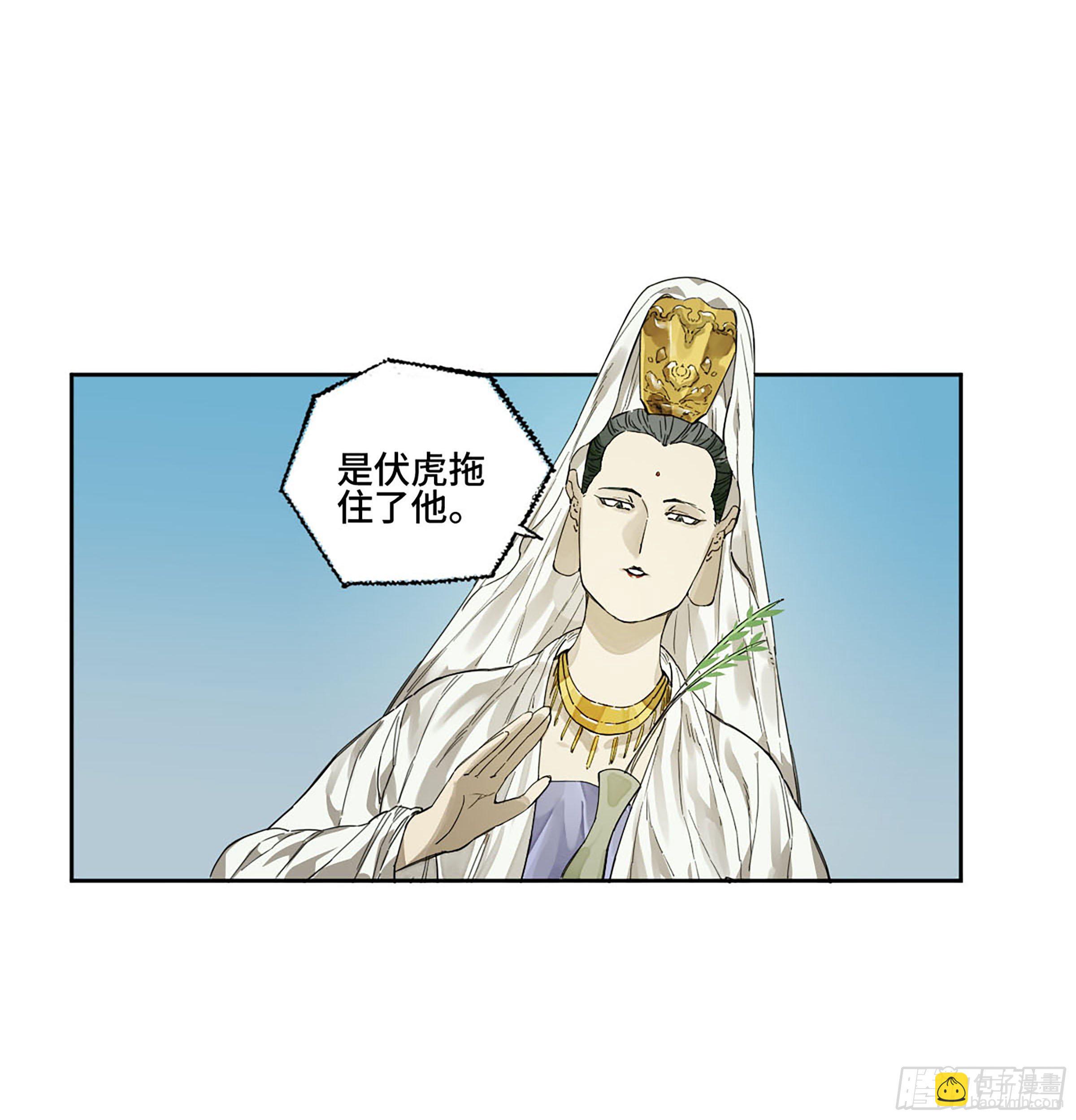 傳武 - 第二卷 152 楊戩，憤怒了！(1/2) - 6