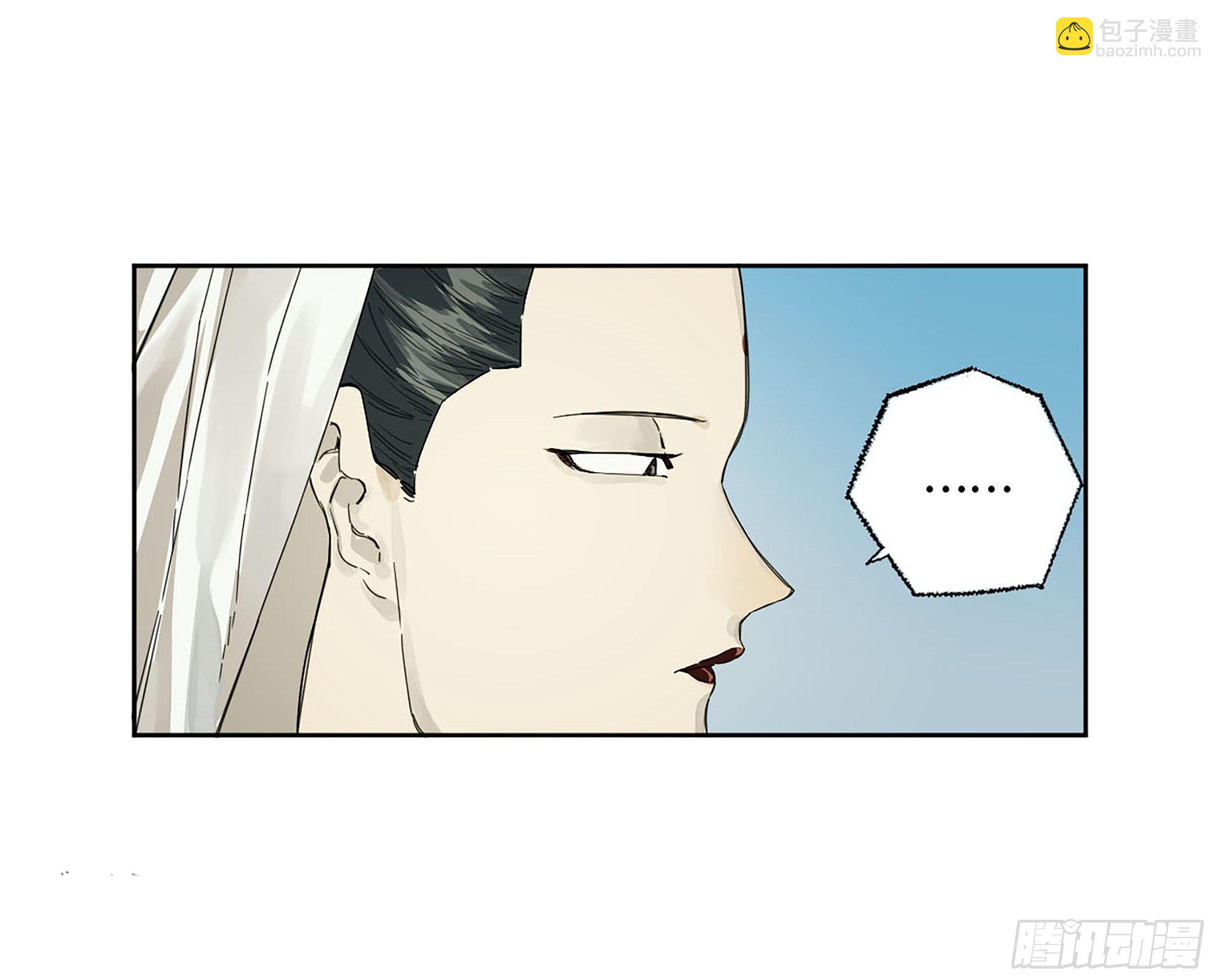 傳武 - 第二卷 152 楊戩，憤怒了！(1/2) - 1