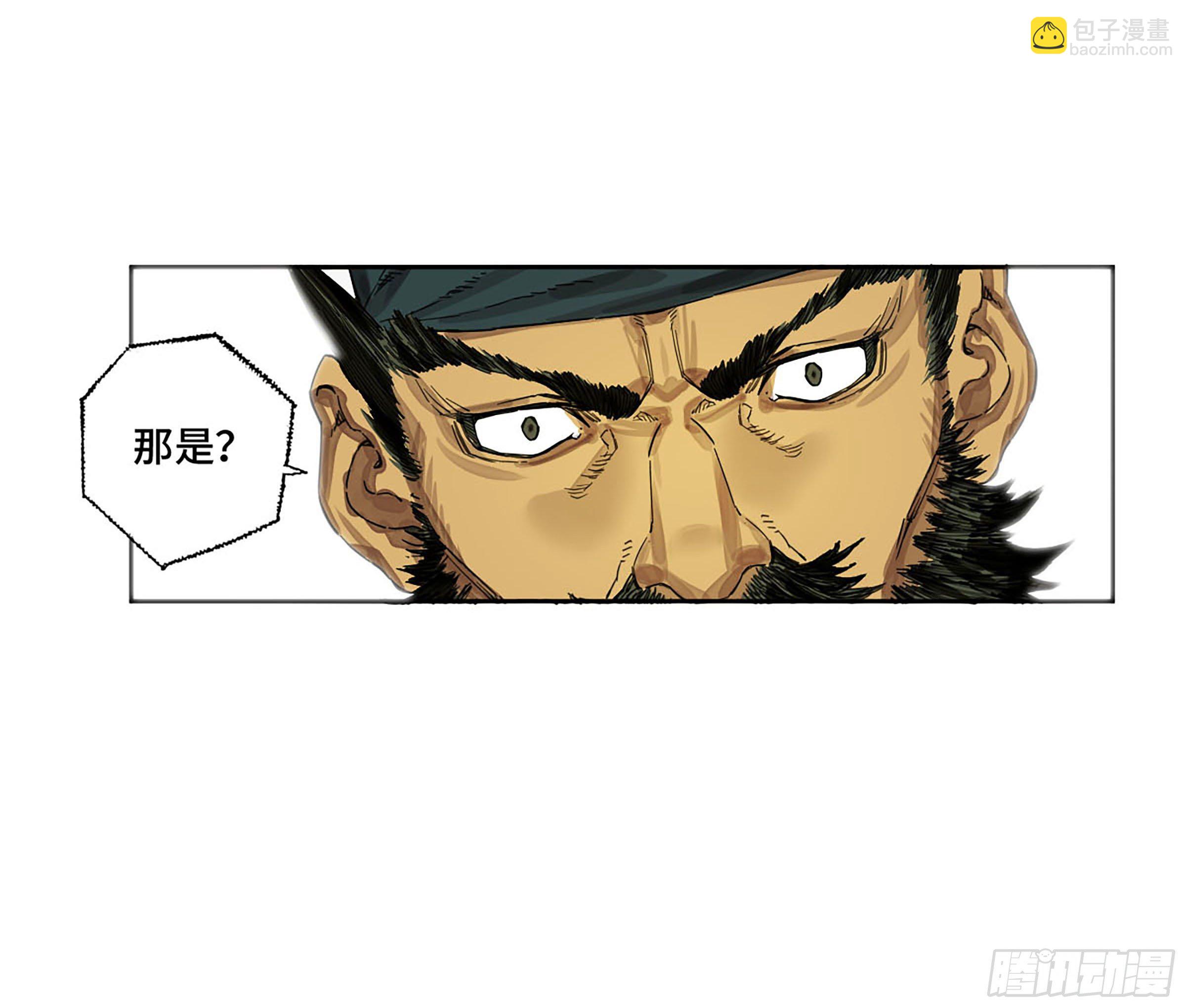 傳武 - 第二卷 152 楊戩，憤怒了！(1/2) - 7