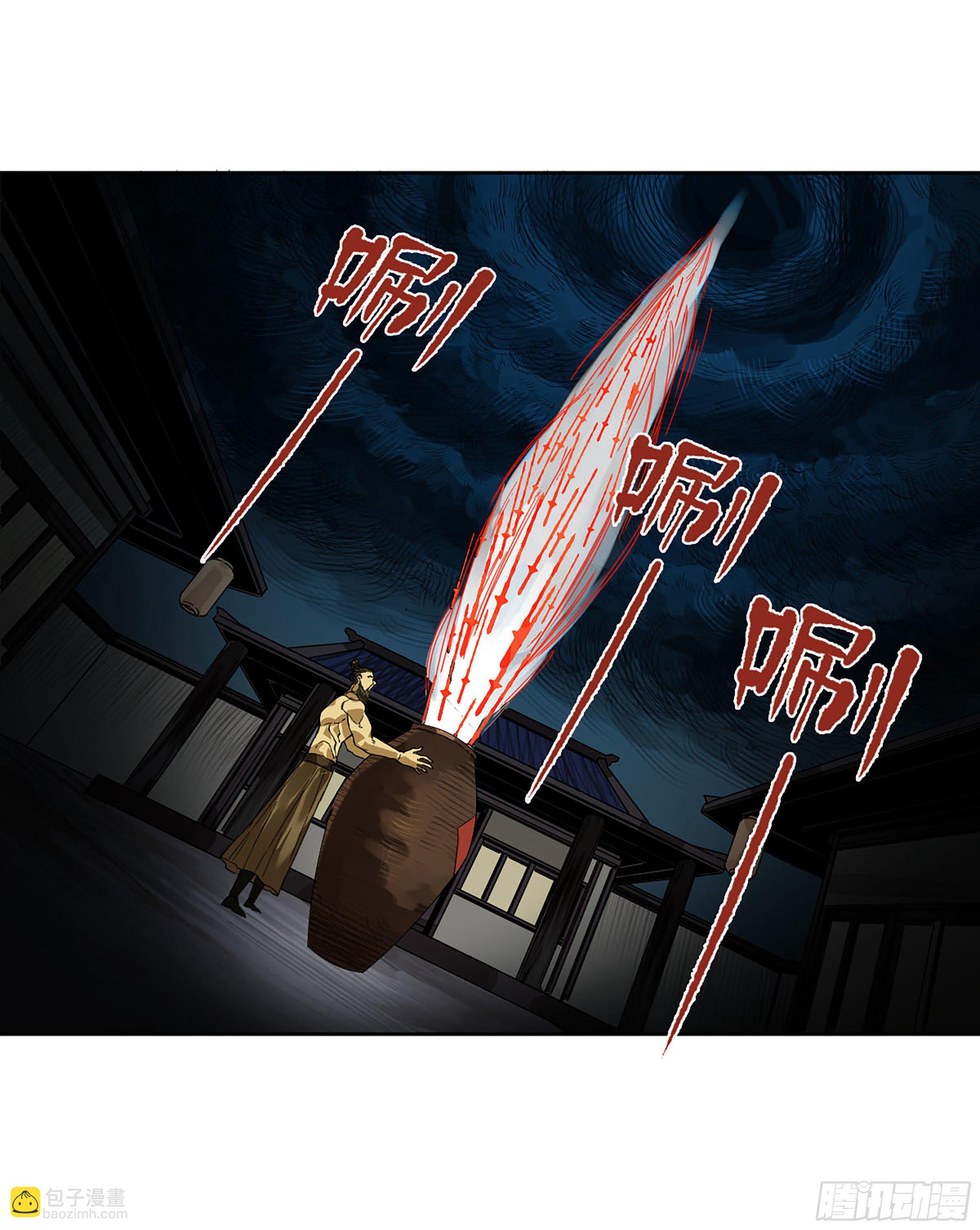 傳武 - 第二卷 152 楊戩，憤怒了！(1/2) - 4