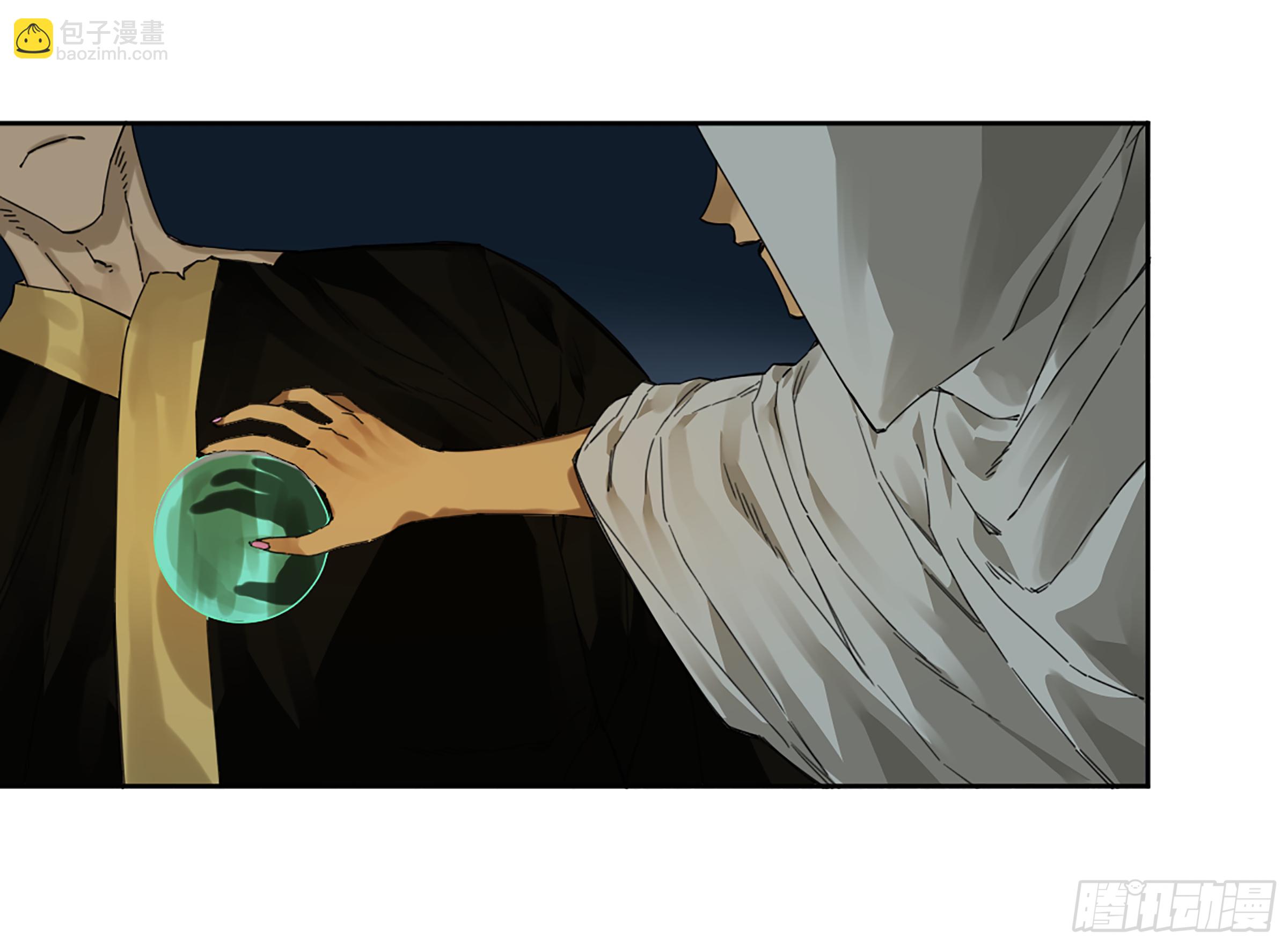 傳武 - 第二卷 158 棋手們的戰爭(2/2) - 3