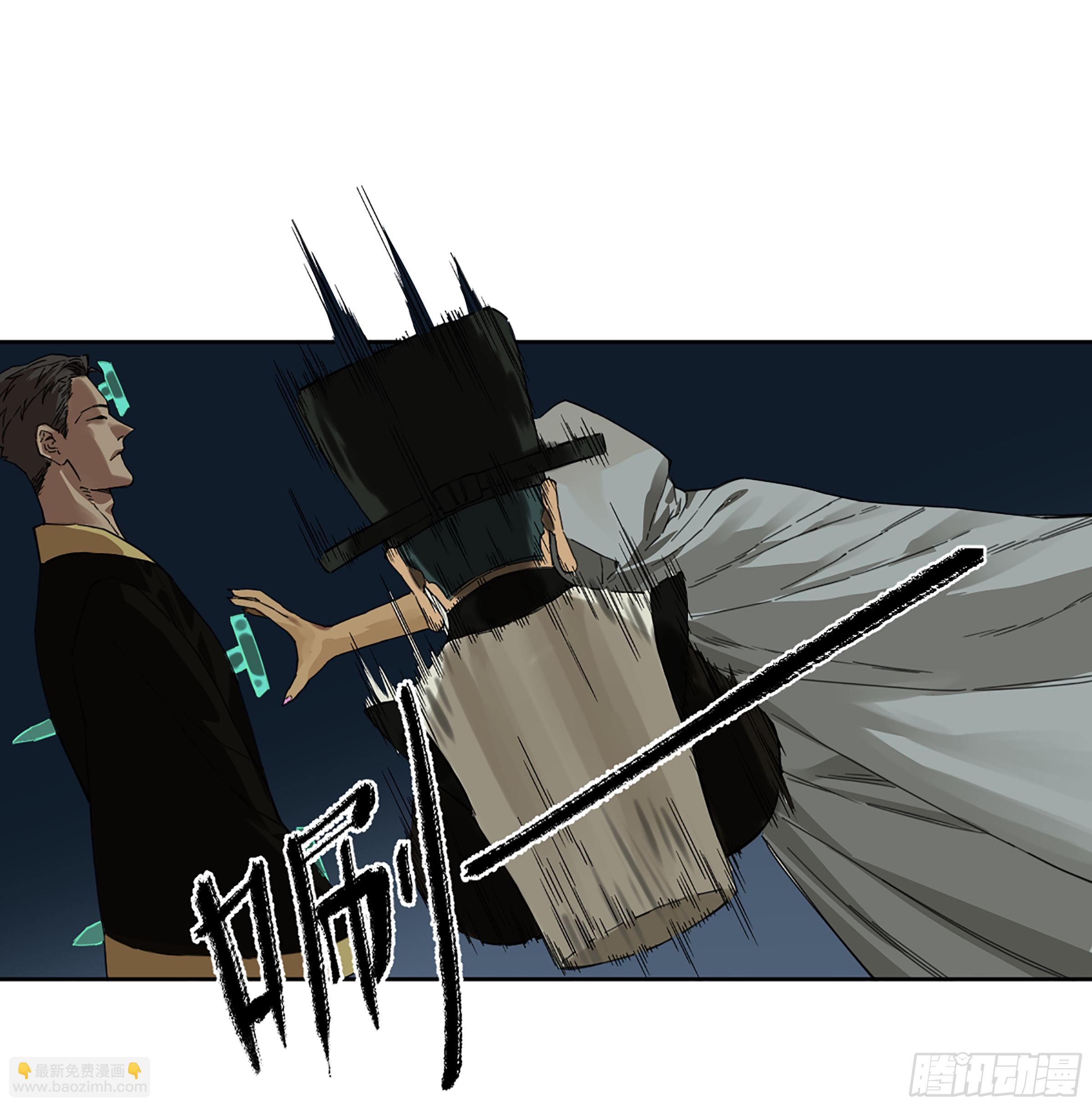 傳武 - 第二卷 158 棋手們的戰爭(2/2) - 1