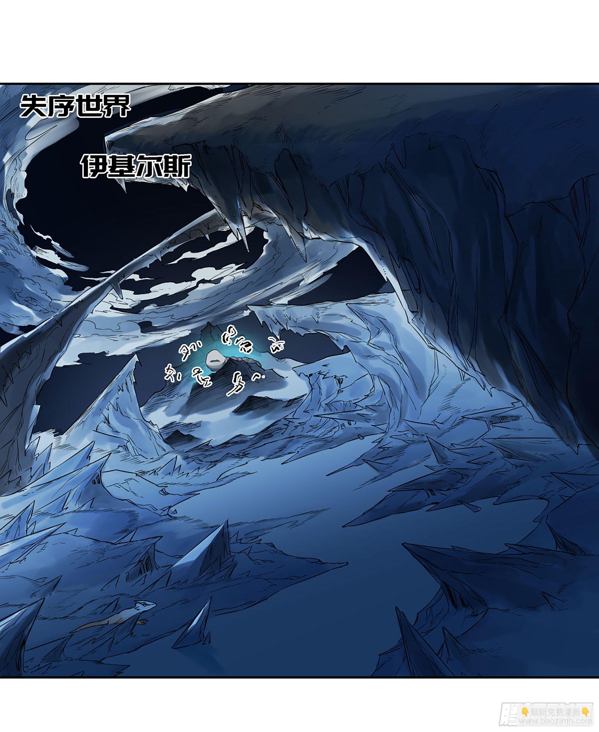 傳武 - 第二卷 160 棋手們的戰爭三(2/2) - 2