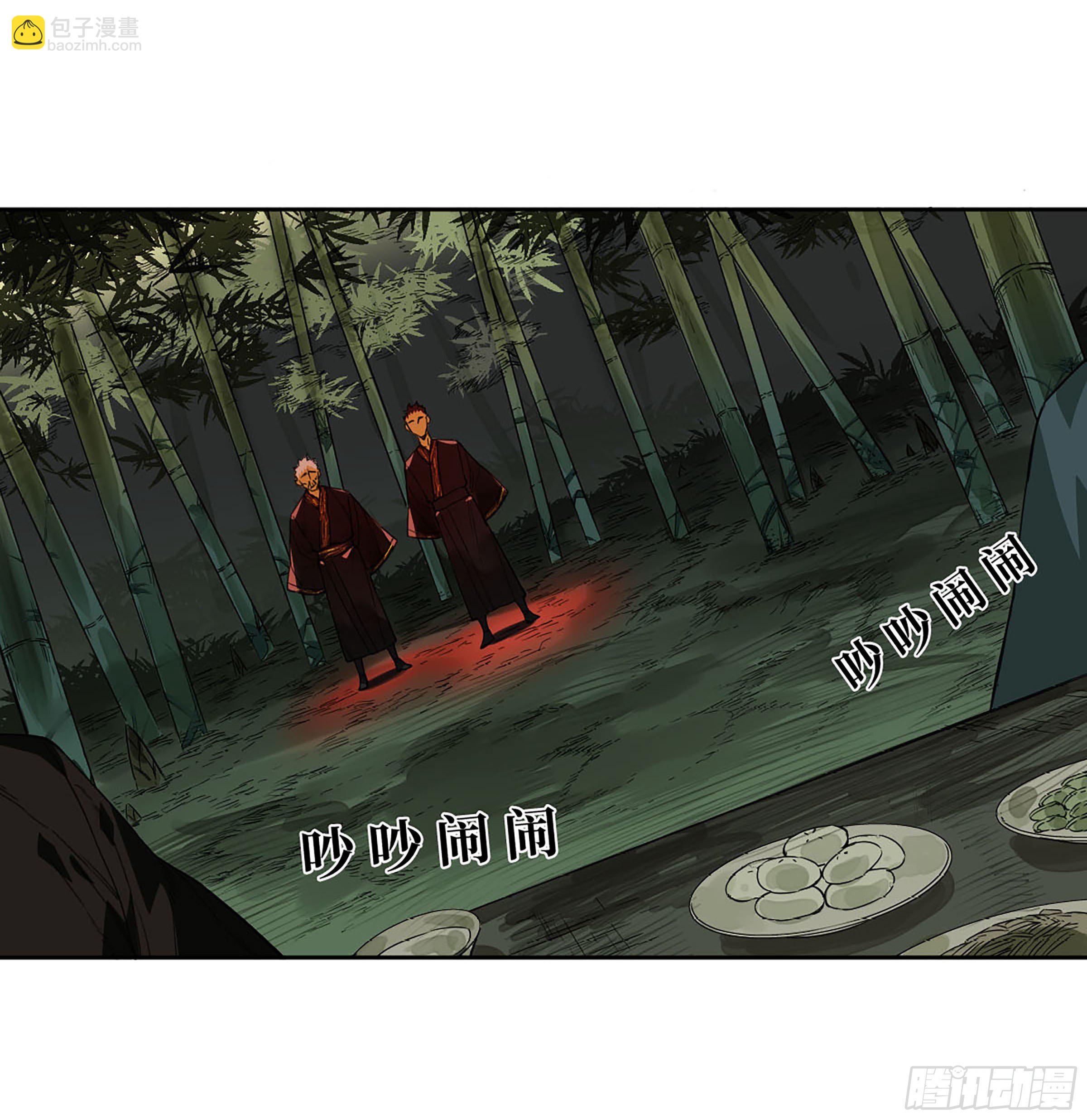 傳武 - 第二卷 164 大夢百年 一(2/2) - 2