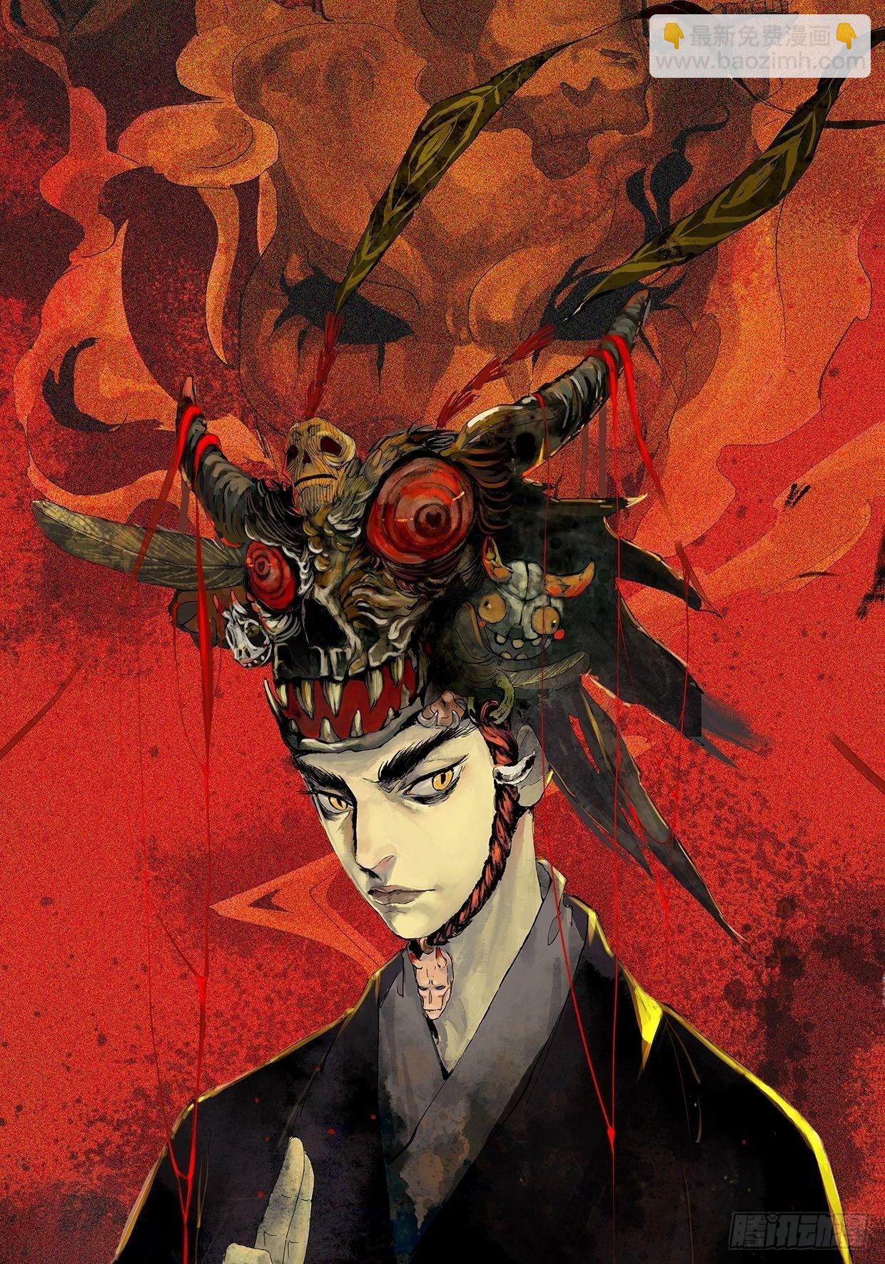 傳武 - 第二卷 164 大夢百年 一(2/2) - 3