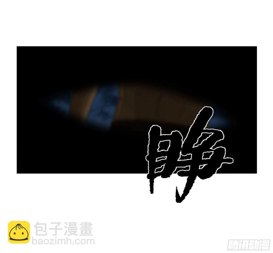 傳武 - 第二卷 166 夢中傳法(1/2) - 3