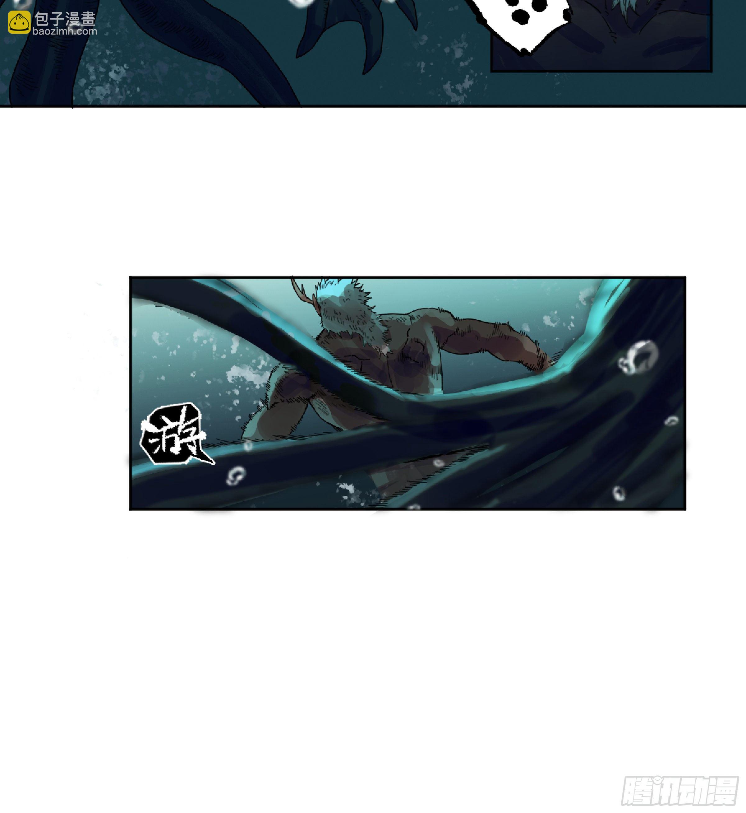 傳武 - 第二卷 168 朱厭、夢貘(1/2) - 7