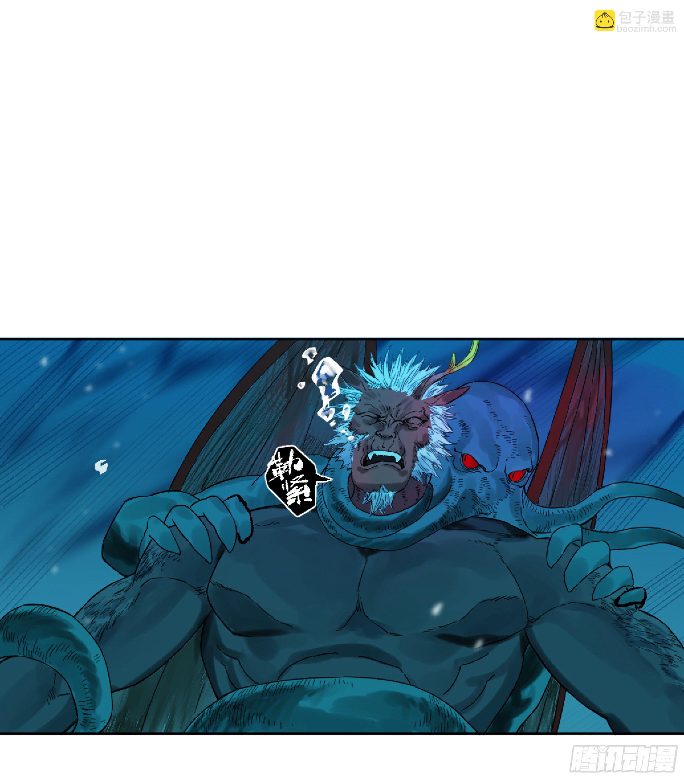 傳武 - 第二卷 168 朱厭、夢貘(1/2) - 8