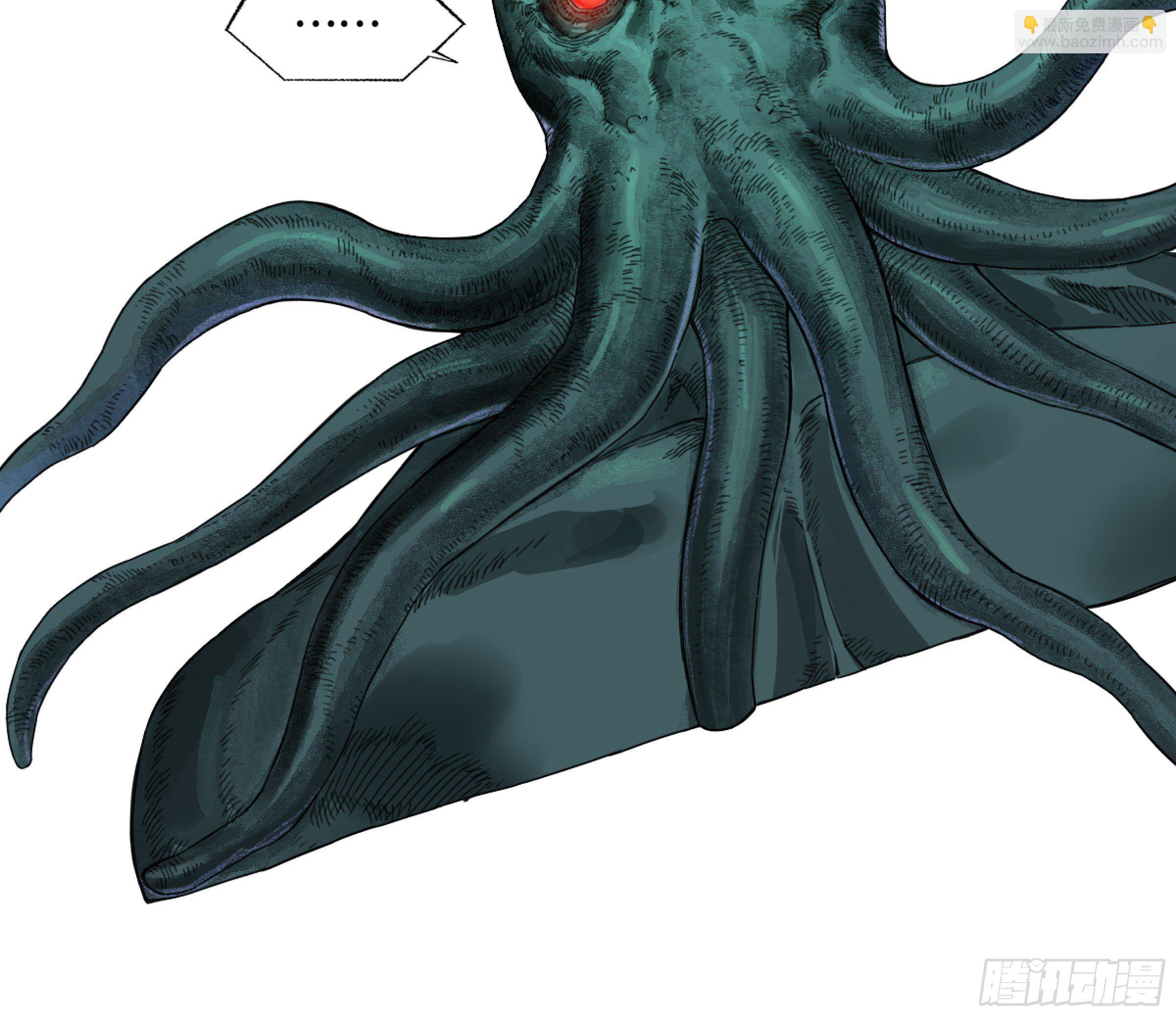 傳武 - 第二卷 168 朱厭、夢貘(1/2) - 3