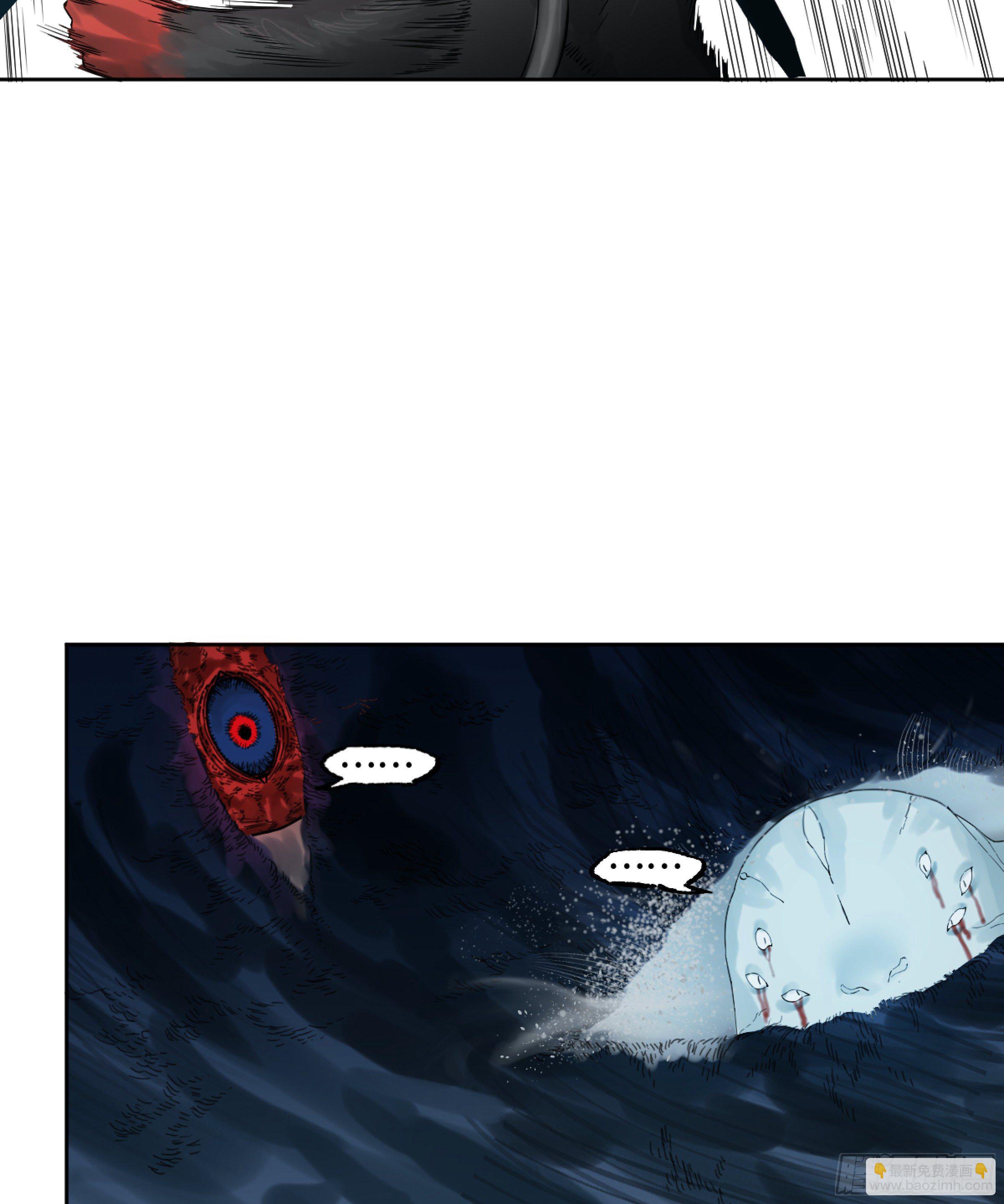 傳武 - 第二卷 168 朱厭、夢貘(1/2) - 6