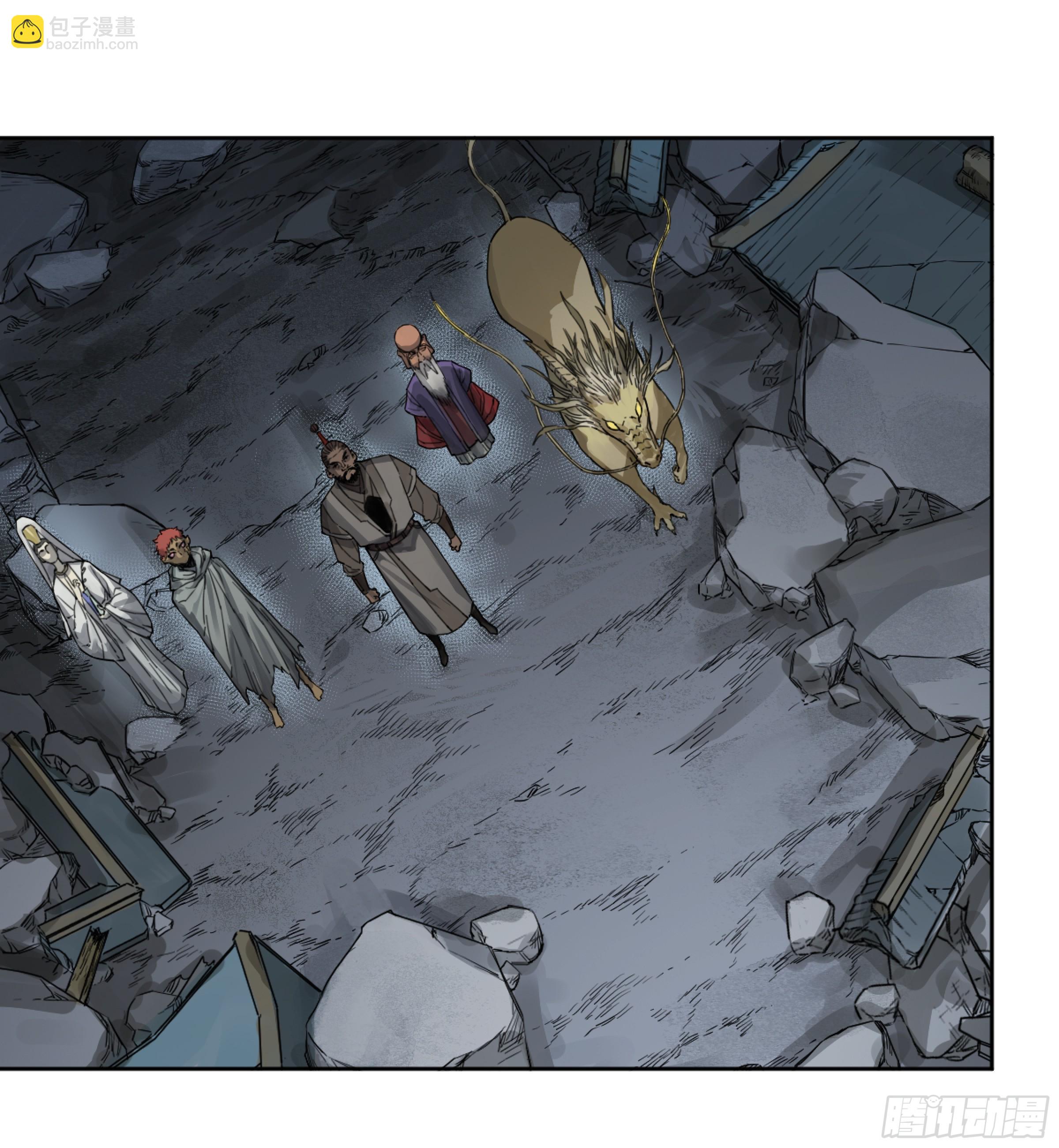 傳武 - 第二卷 168 朱厭、夢貘(1/2) - 4