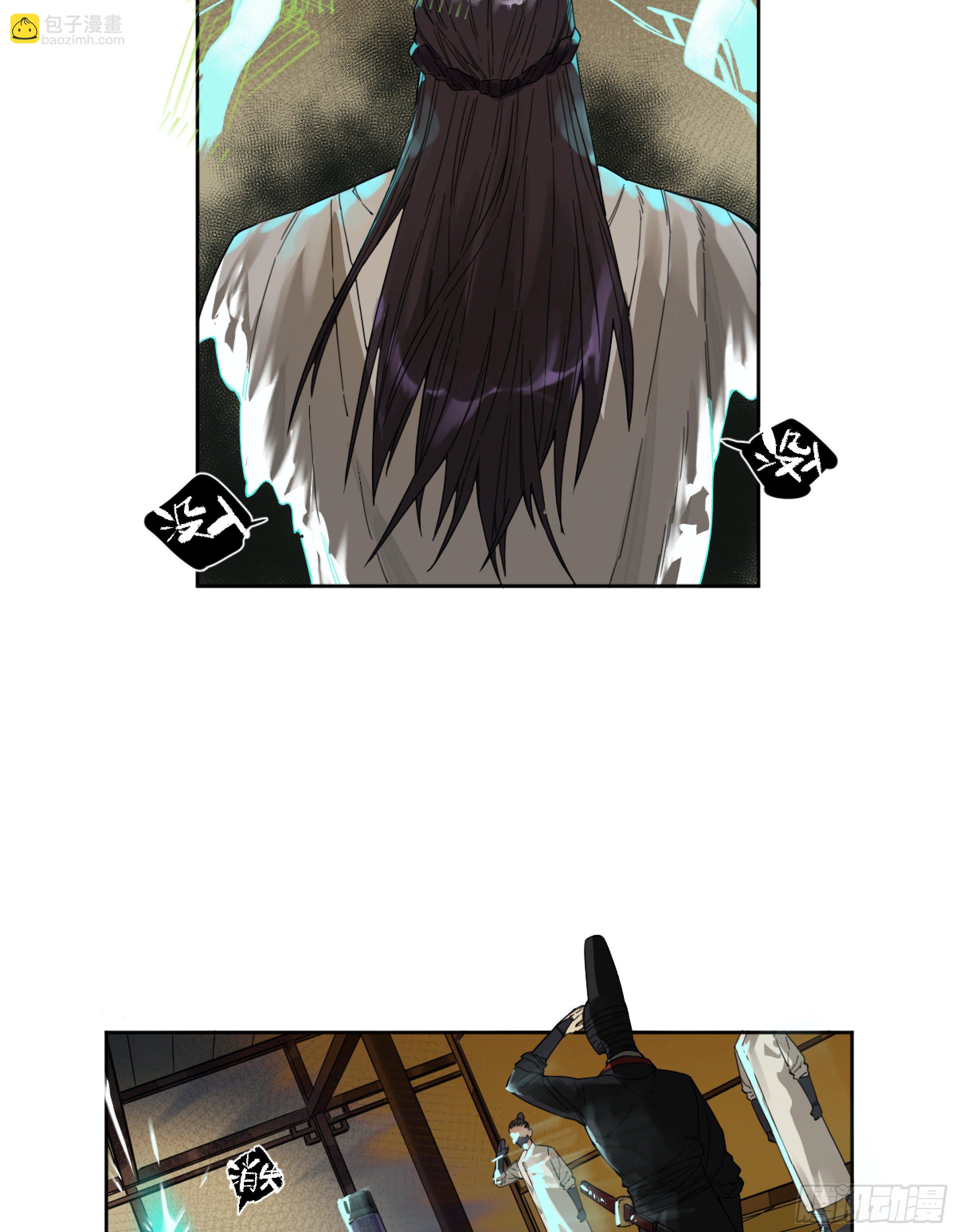 傳武 - 第二卷 168 朱厭、夢貘(2/2) - 1