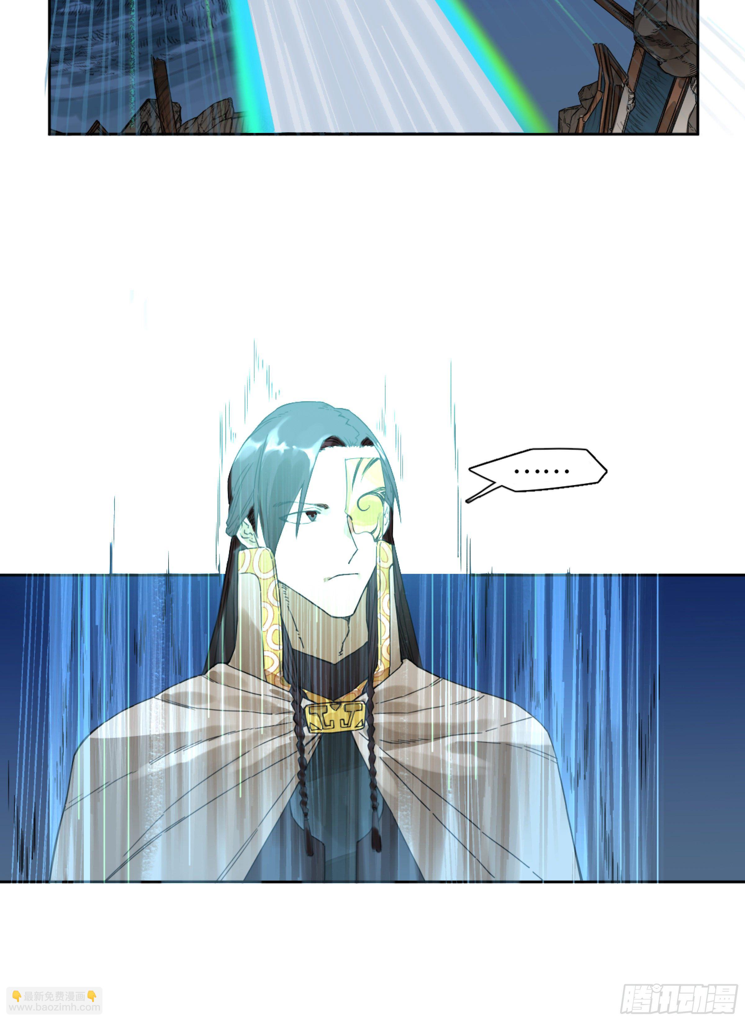 傳武 - 第二卷 168 朱厭、夢貘(2/2) - 2