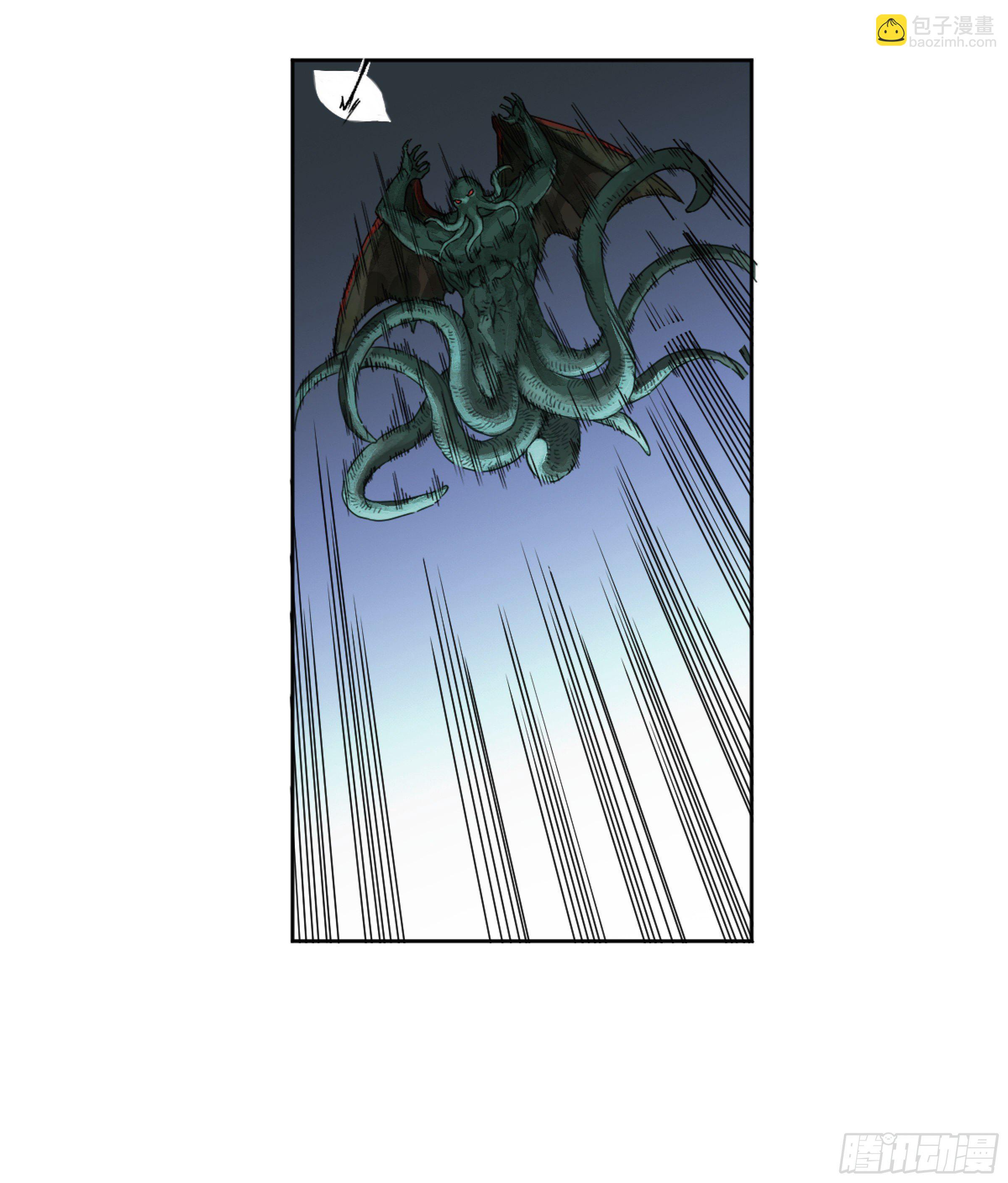 傳武 - 第二卷 168 朱厭、夢貘(1/2) - 6