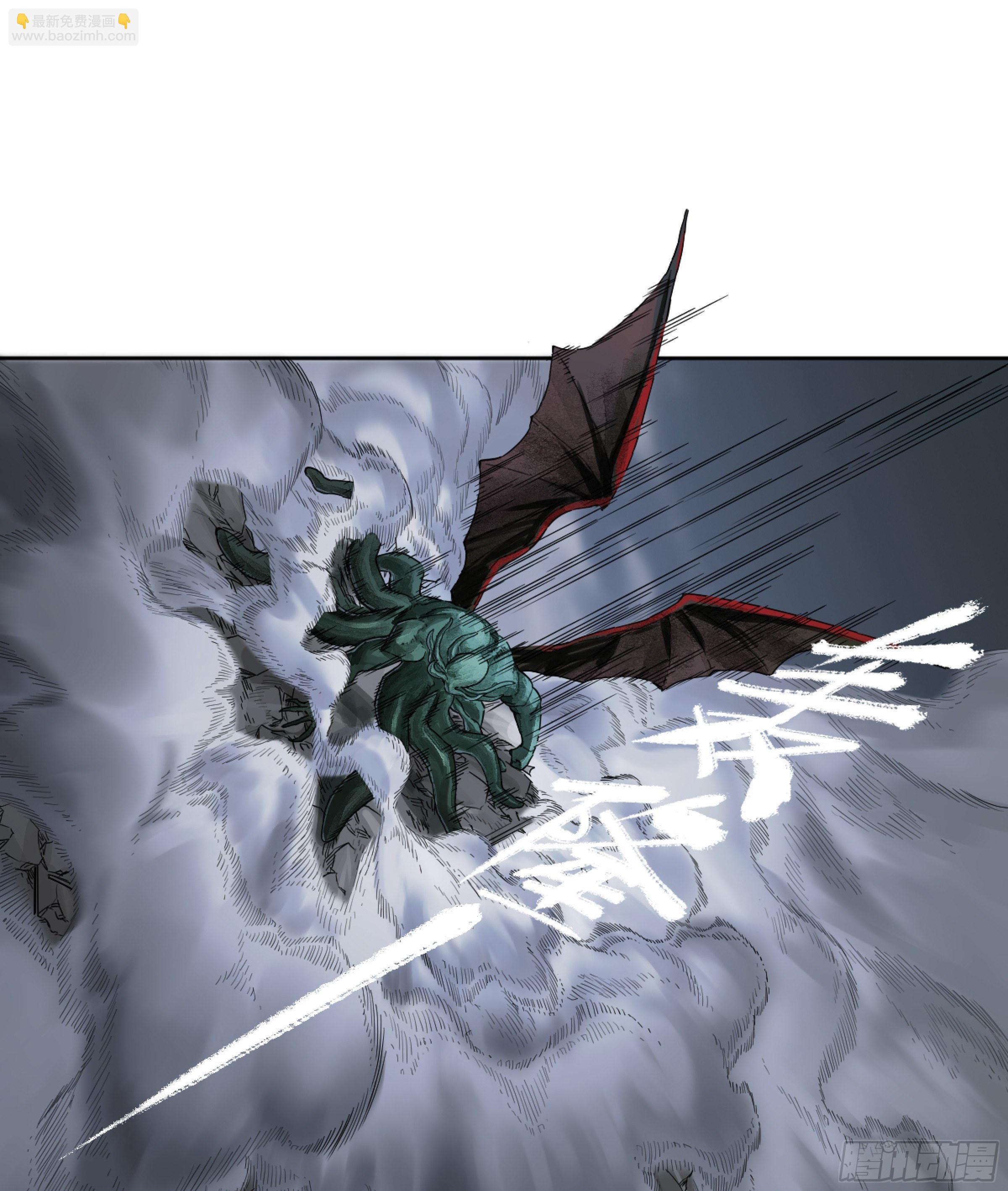 傳武 - 第二卷 168 朱厭、夢貘(1/2) - 7