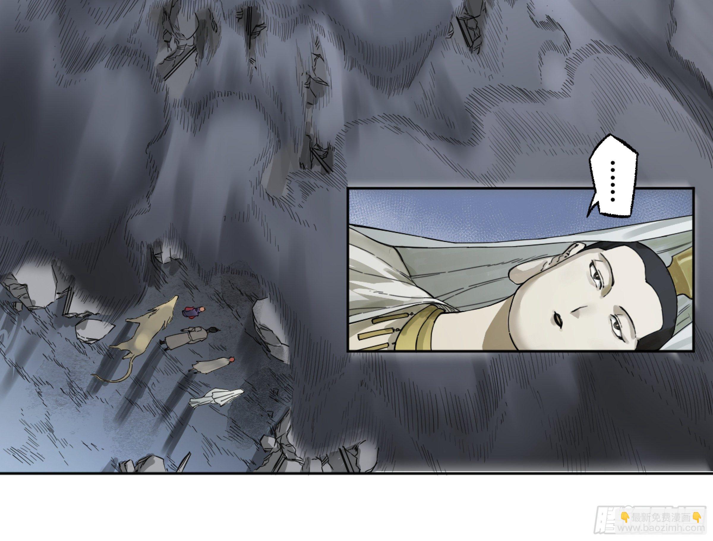 傳武 - 第二卷 168 朱厭、夢貘(1/2) - 8