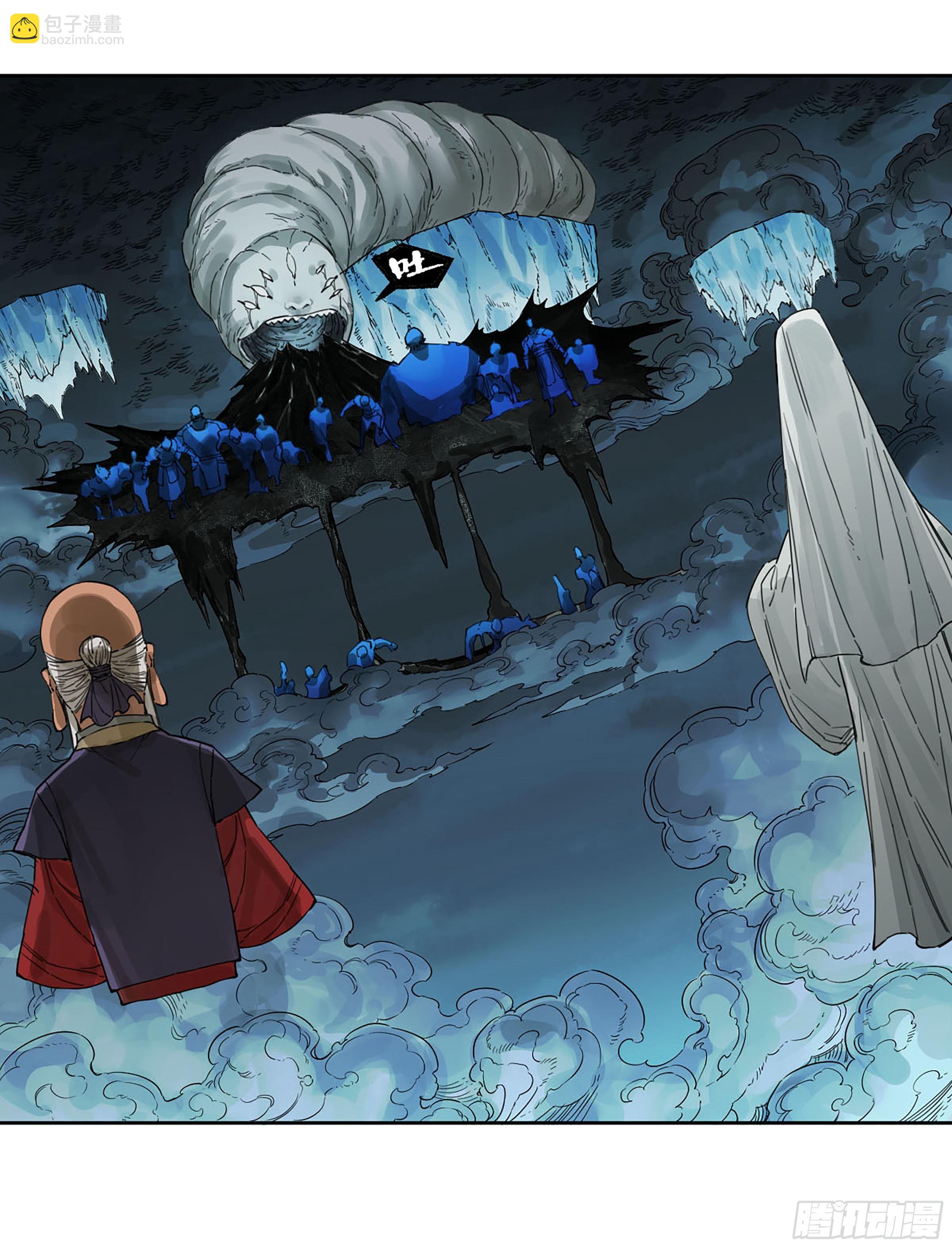 傳武 - 第二卷 170 行動開始(1/2) - 2