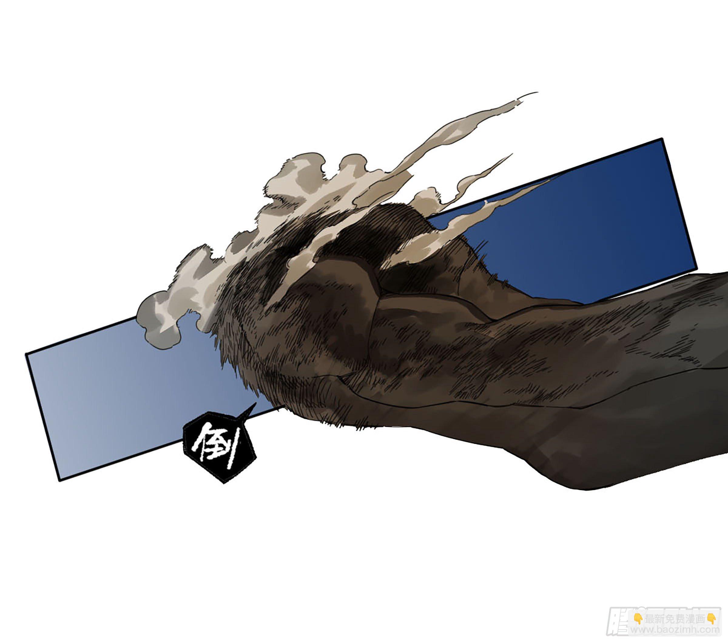 傳武 - 第二卷 170 行動開始(1/2) - 4