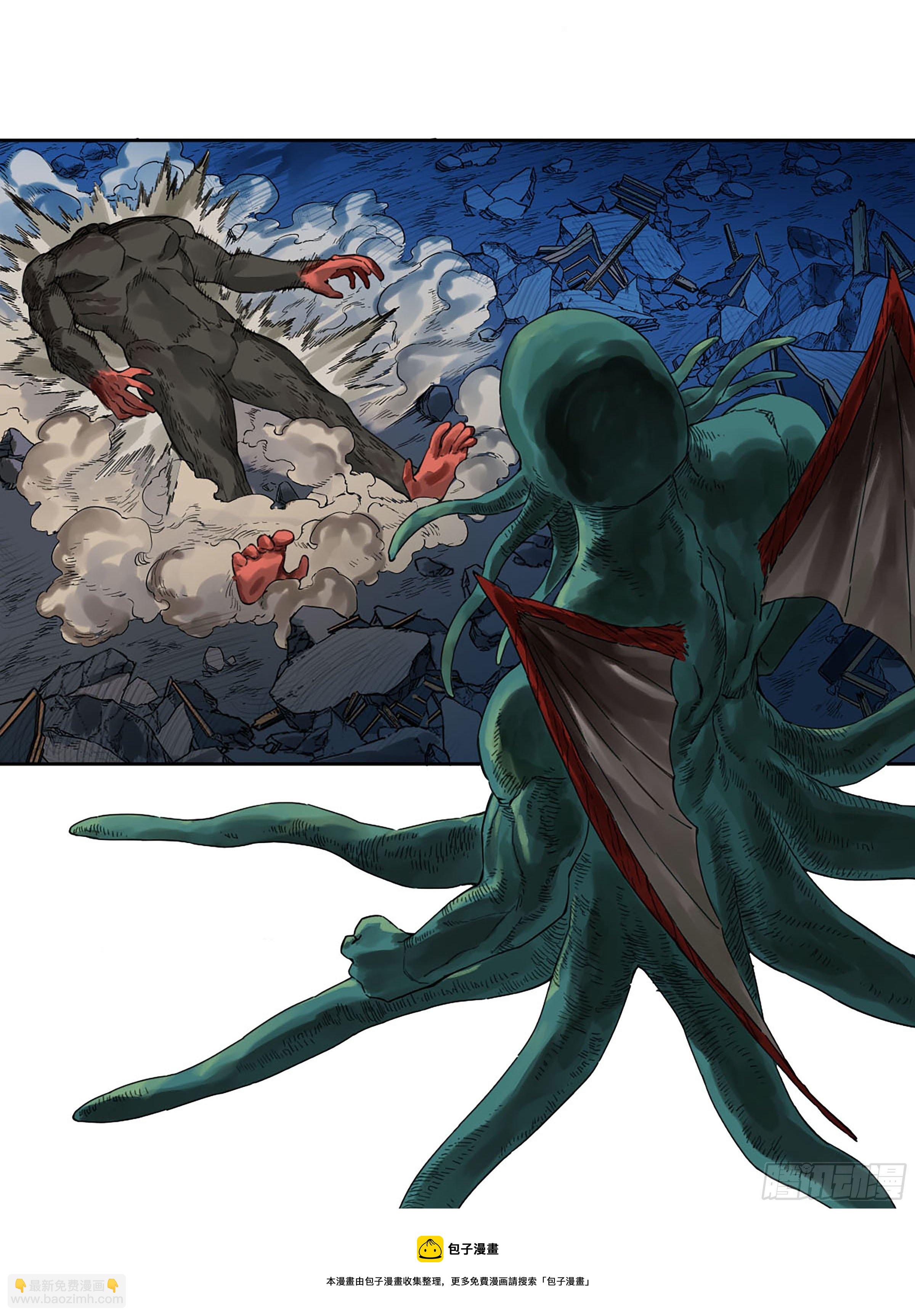 傳武 - 第二卷 170 行動開始(1/2) - 5