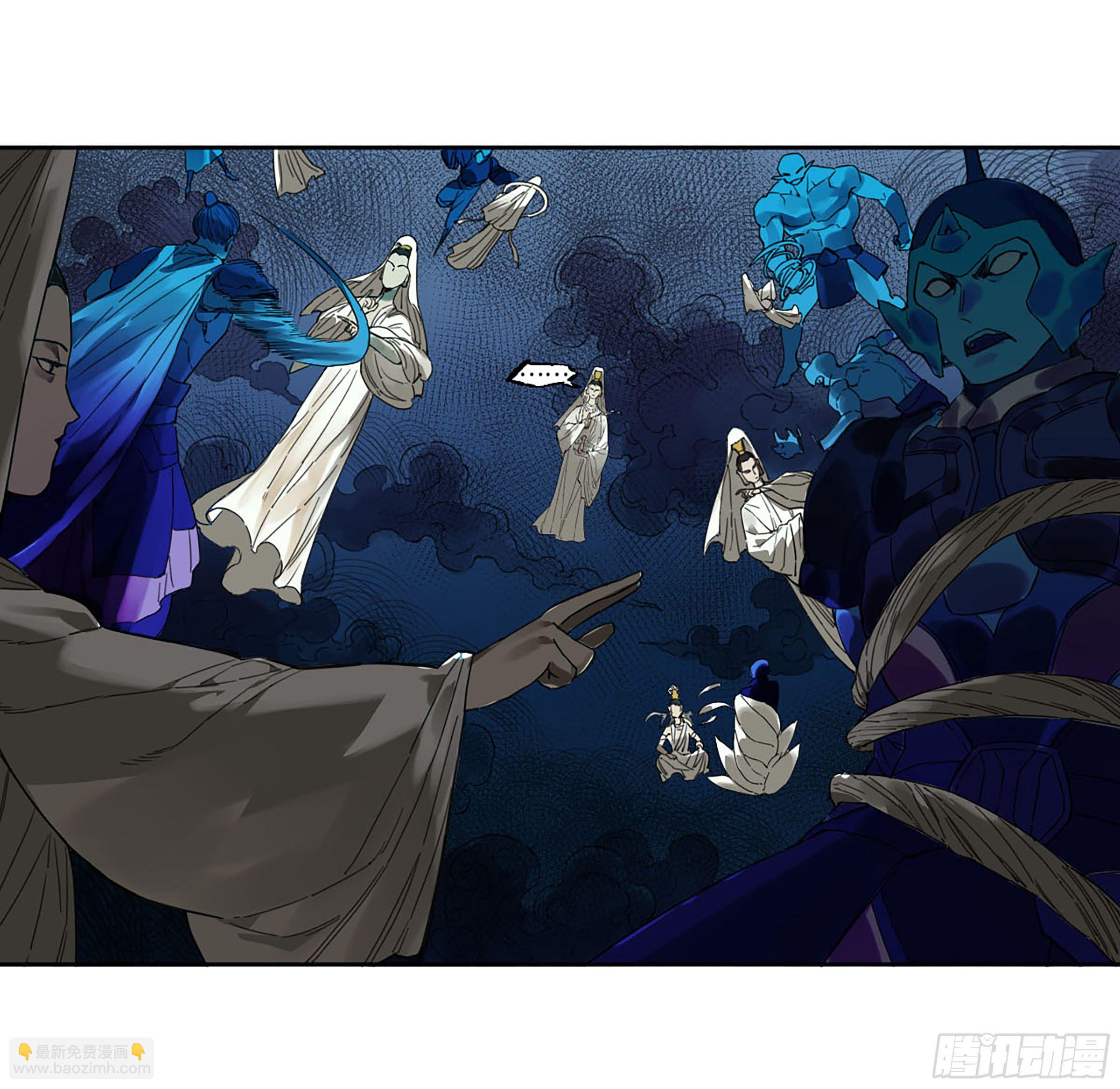 傳武 - 第二卷 172 暗日 - 3