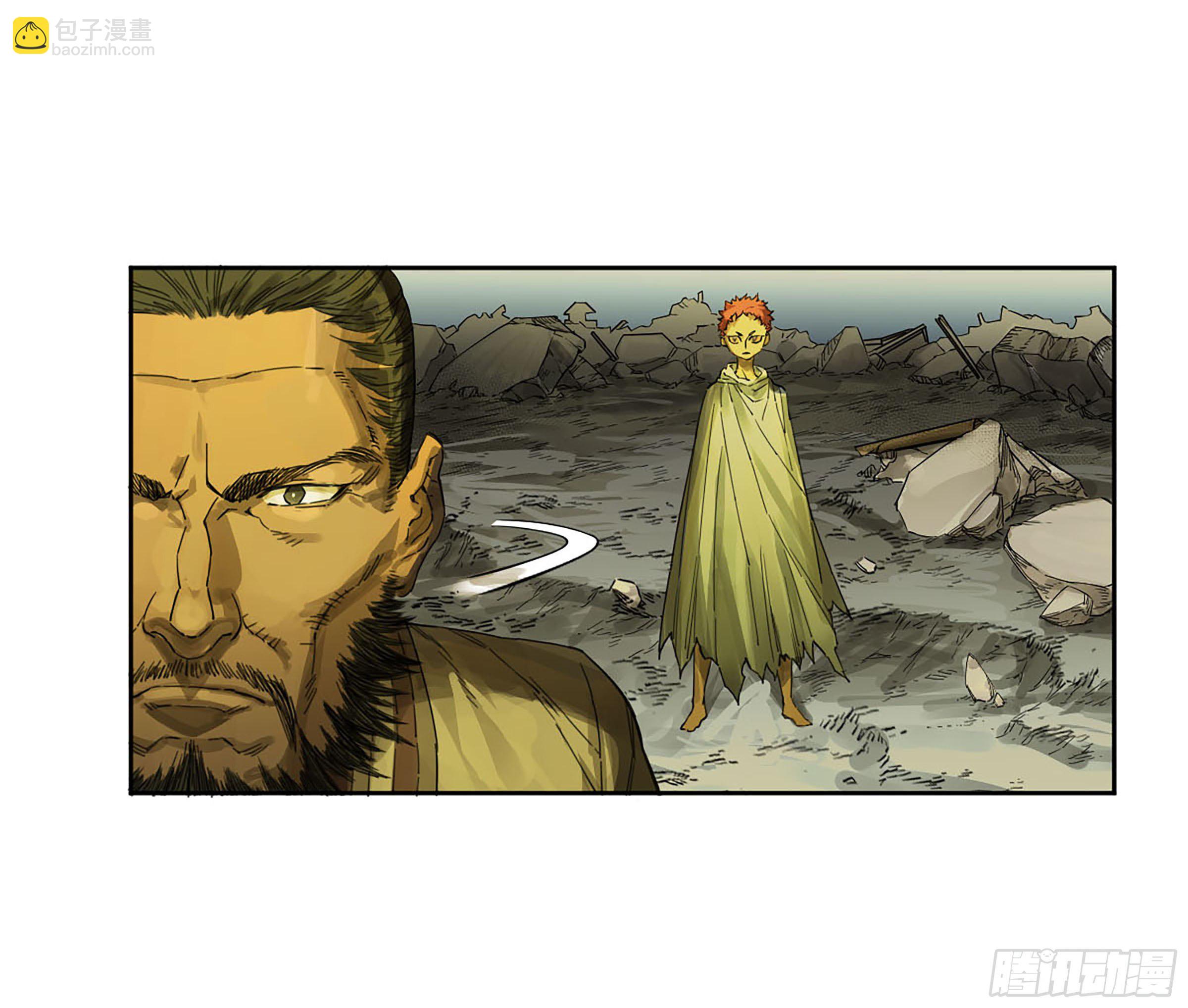 傳武 - 第二卷 172 暗日 - 3