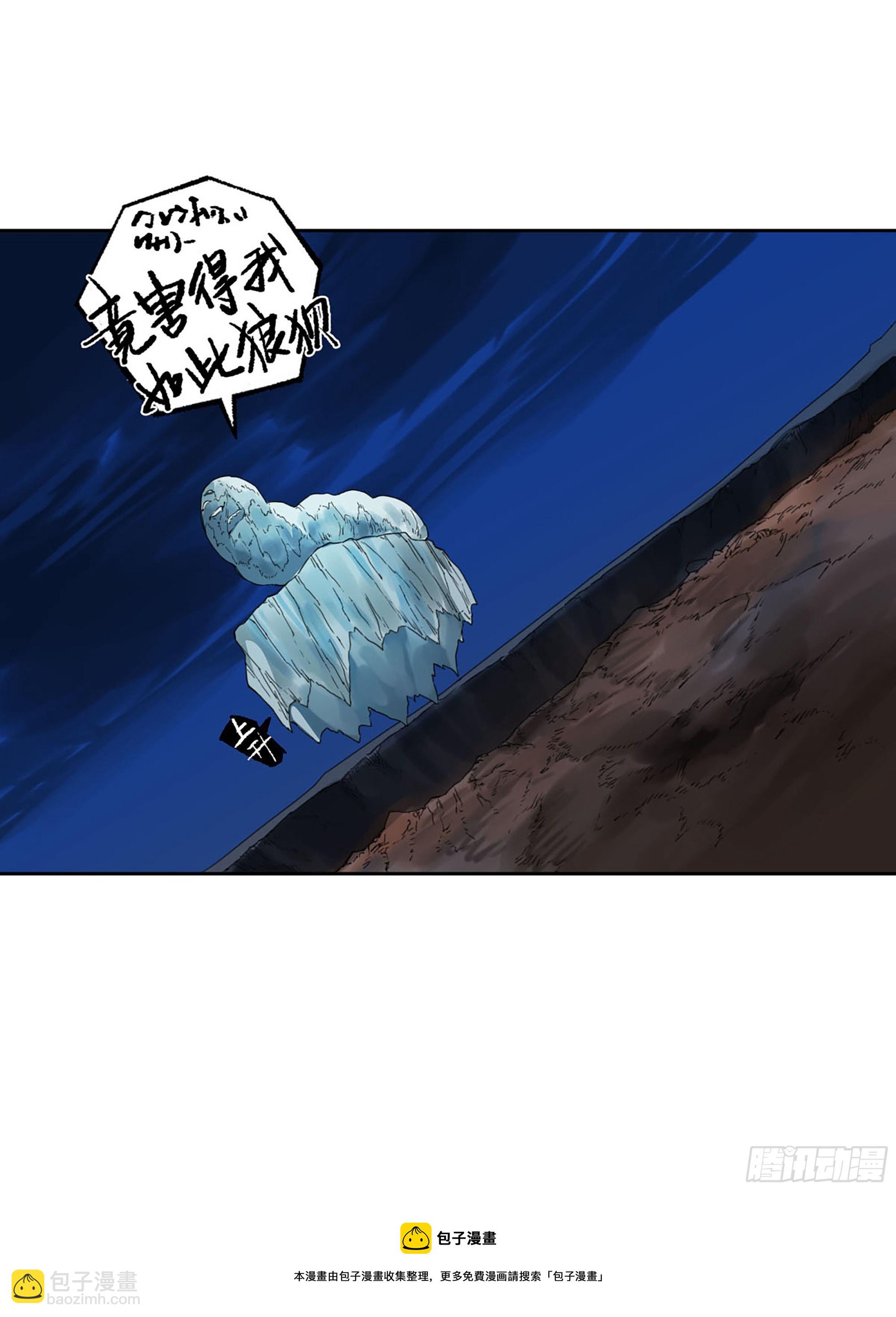 傳武 - 第二卷 174 酆都的猜測(2/2) - 1