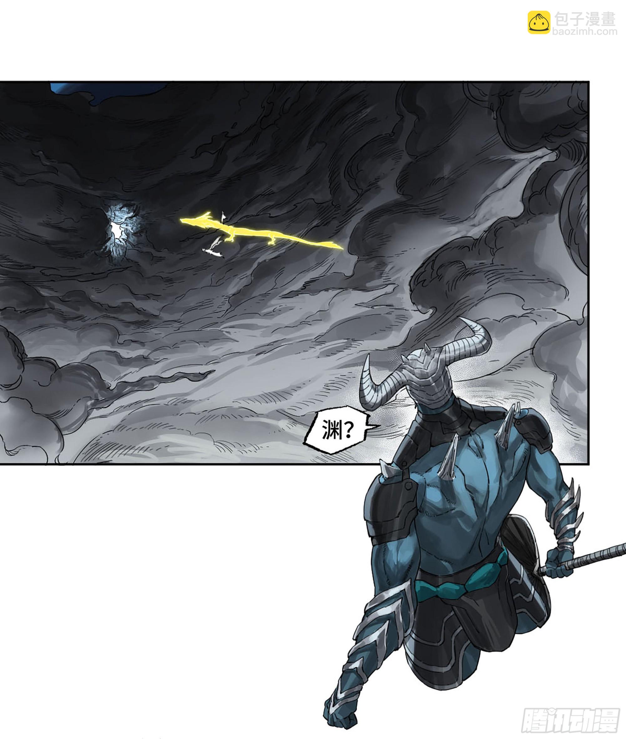 傳武 - 第二卷 178 抵達(1/2) - 3