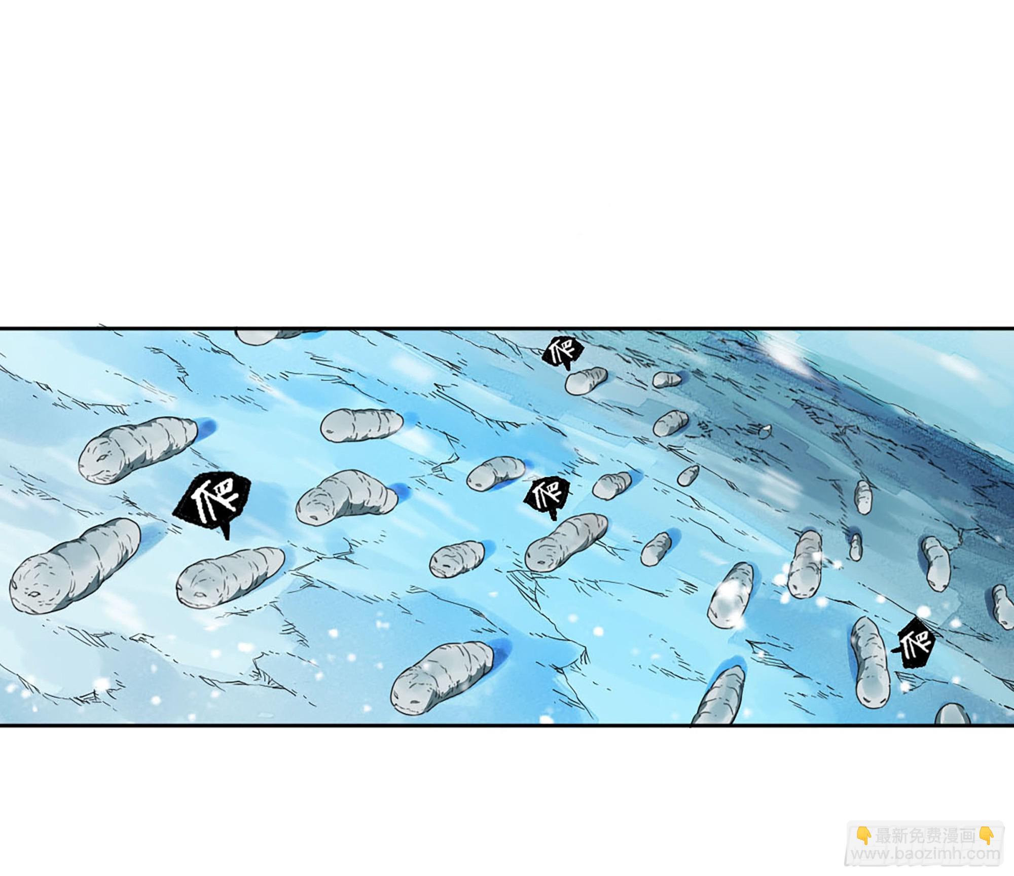 傳武 - 第二卷 178 抵達(1/2) - 7