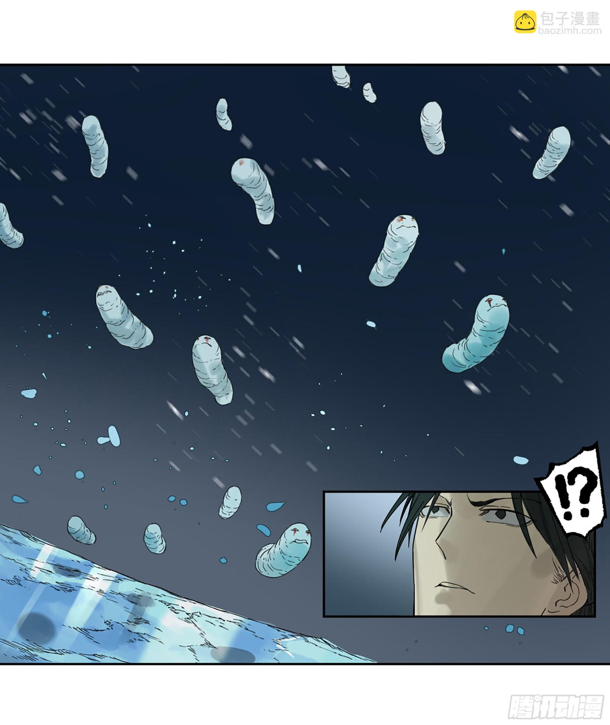 傳武 - 第二卷 178 抵達(1/2) - 5