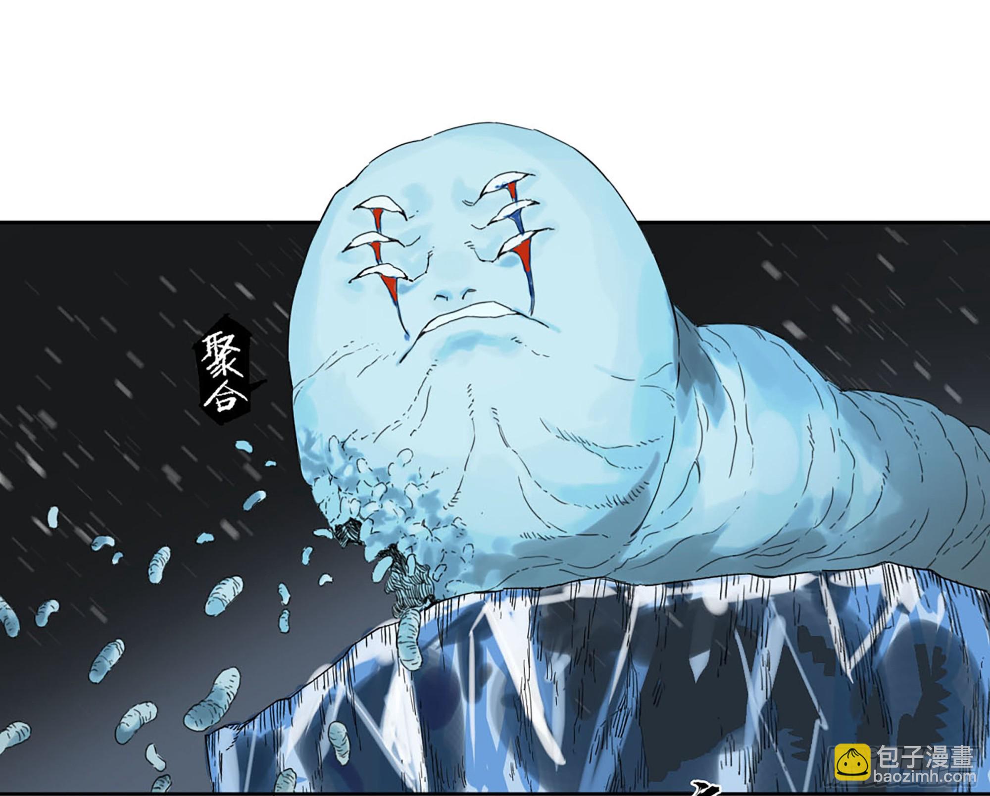 傳武 - 第二卷 178 抵達(1/2) - 1