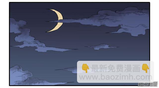 傳武 - 第三十一條：集市 - 4