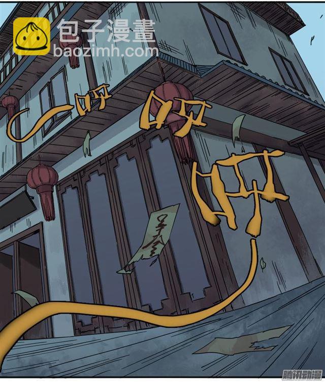 傳武 - 第三十一條：集市 - 2