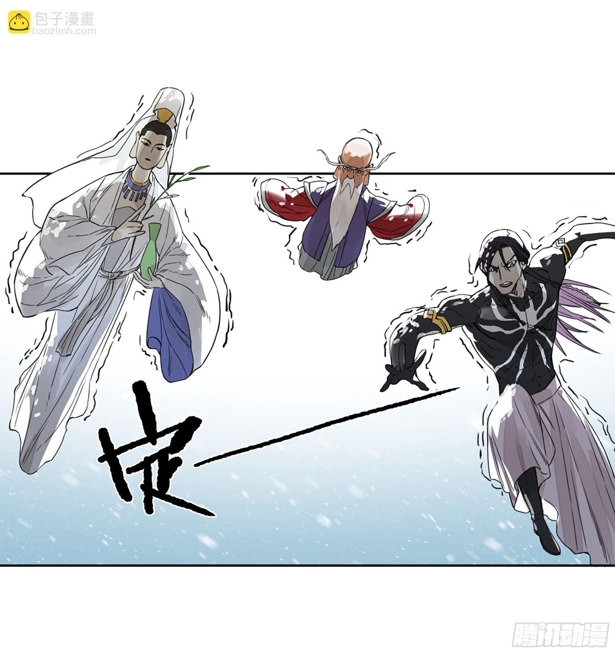 傳武 - 第二卷 180 地利(1/2) - 8