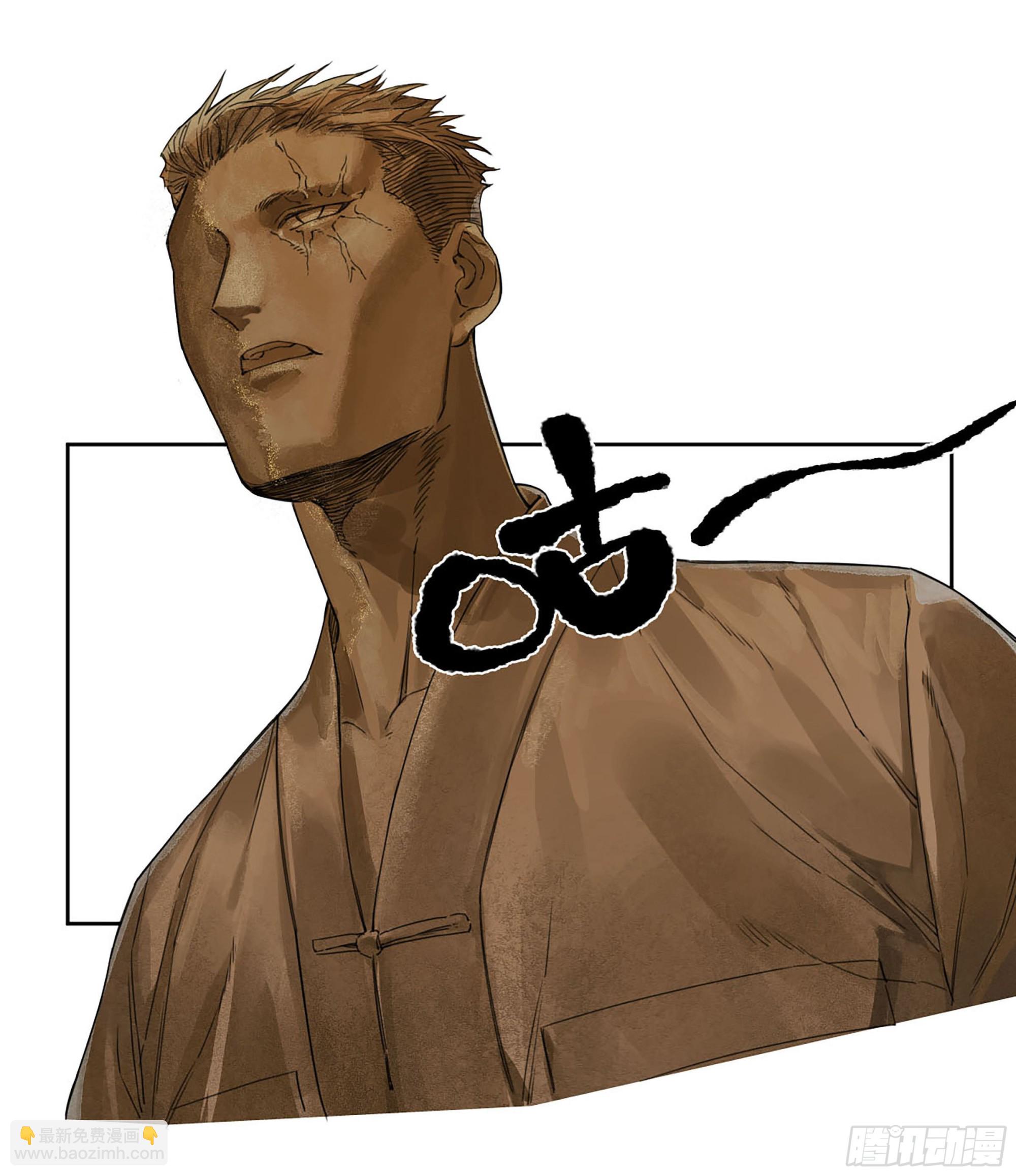 傳武 - 第二卷 184 逃兵(1/2) - 3